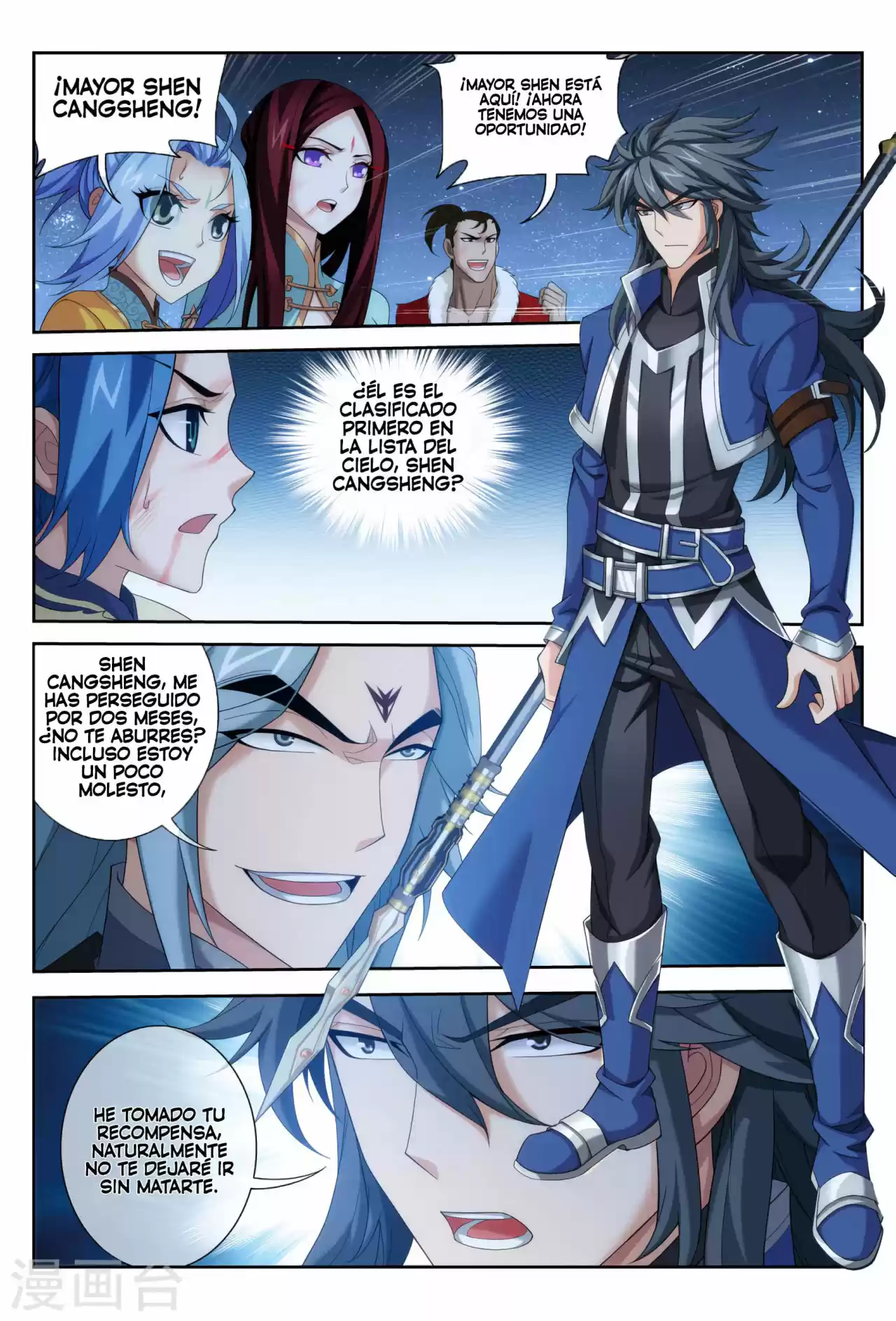 Read El Emperador del Reino Espiritual ES Manga Online