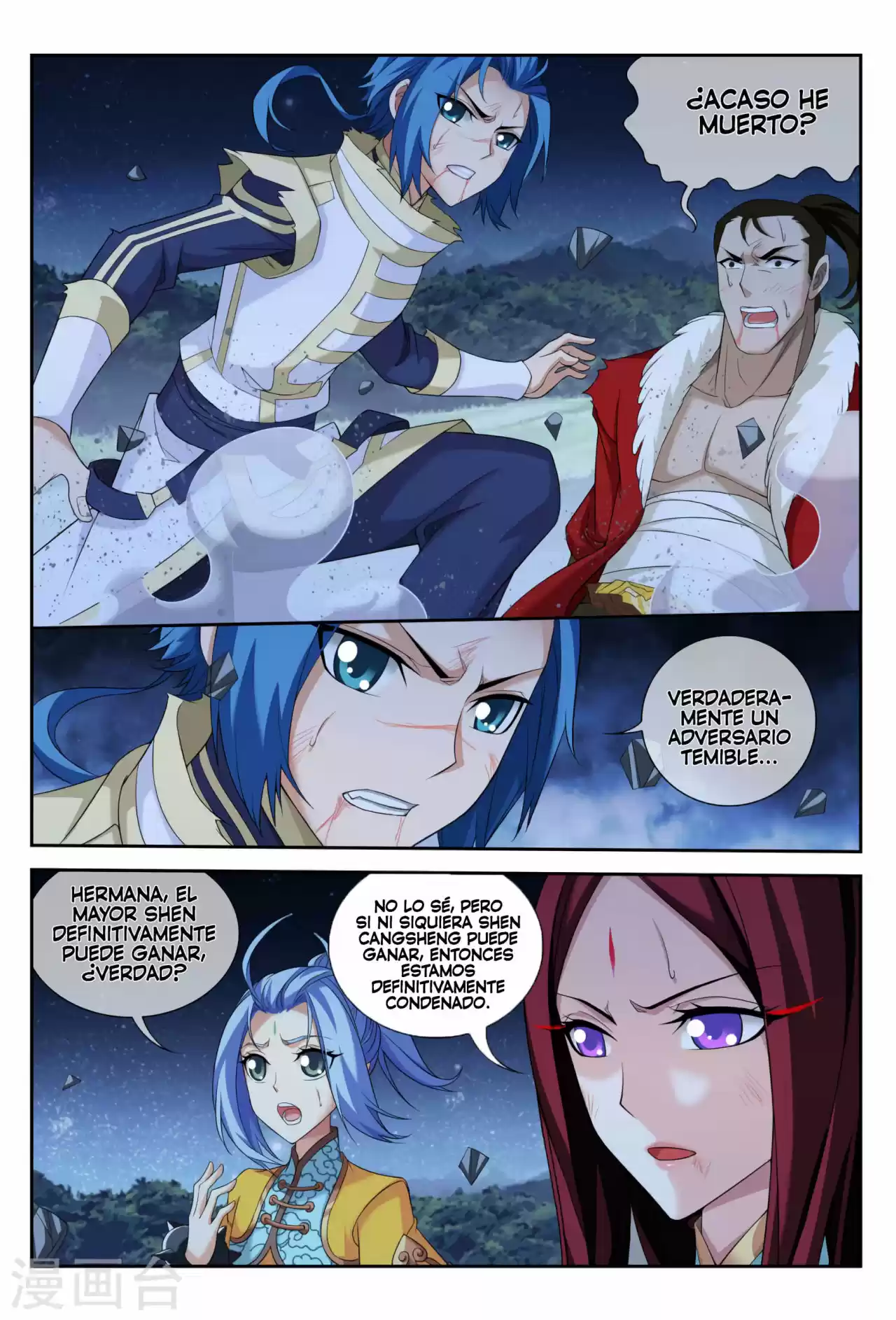 Read El Emperador del Reino Espiritual ES Manga Online