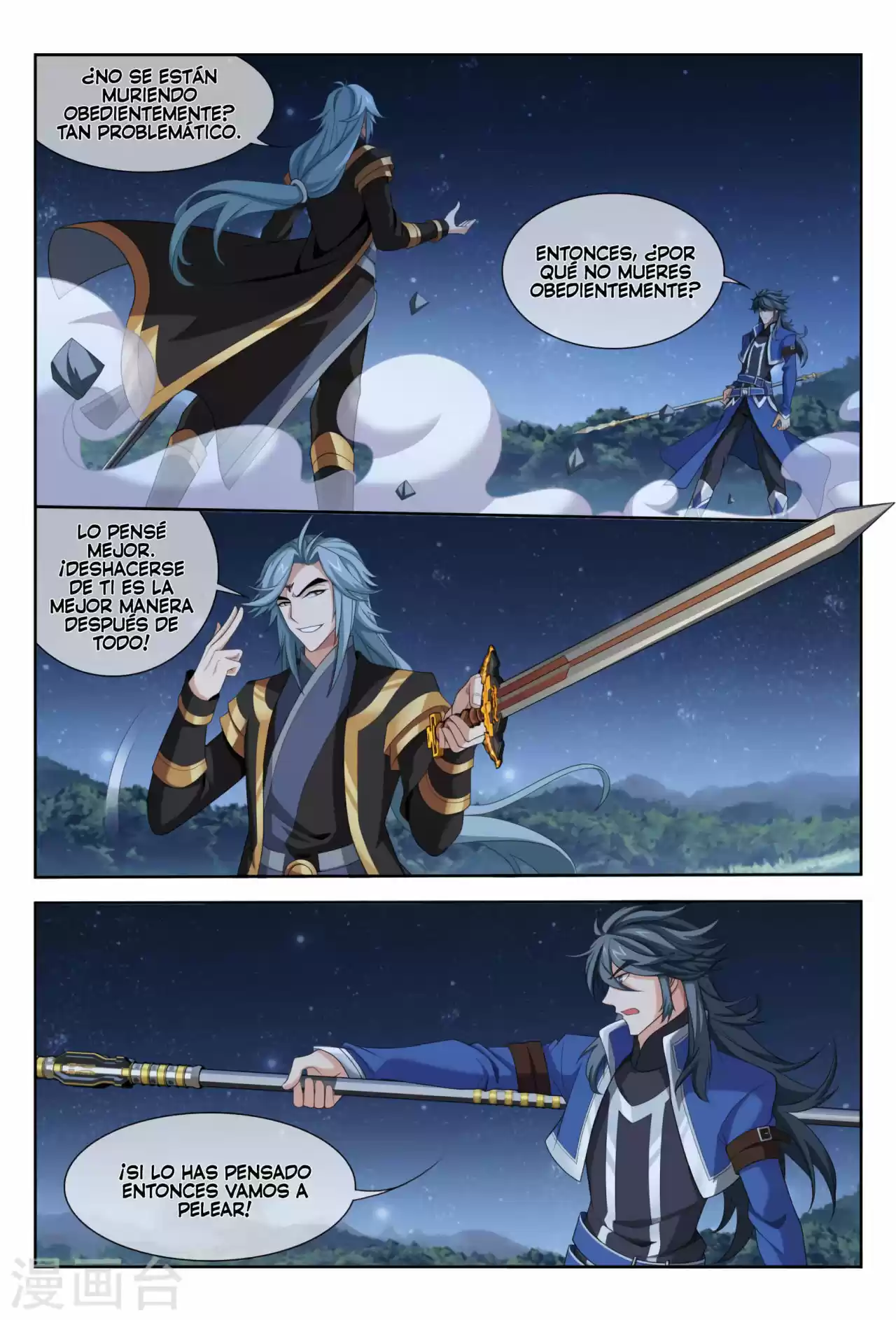 Read El Emperador del Reino Espiritual ES Manga Online