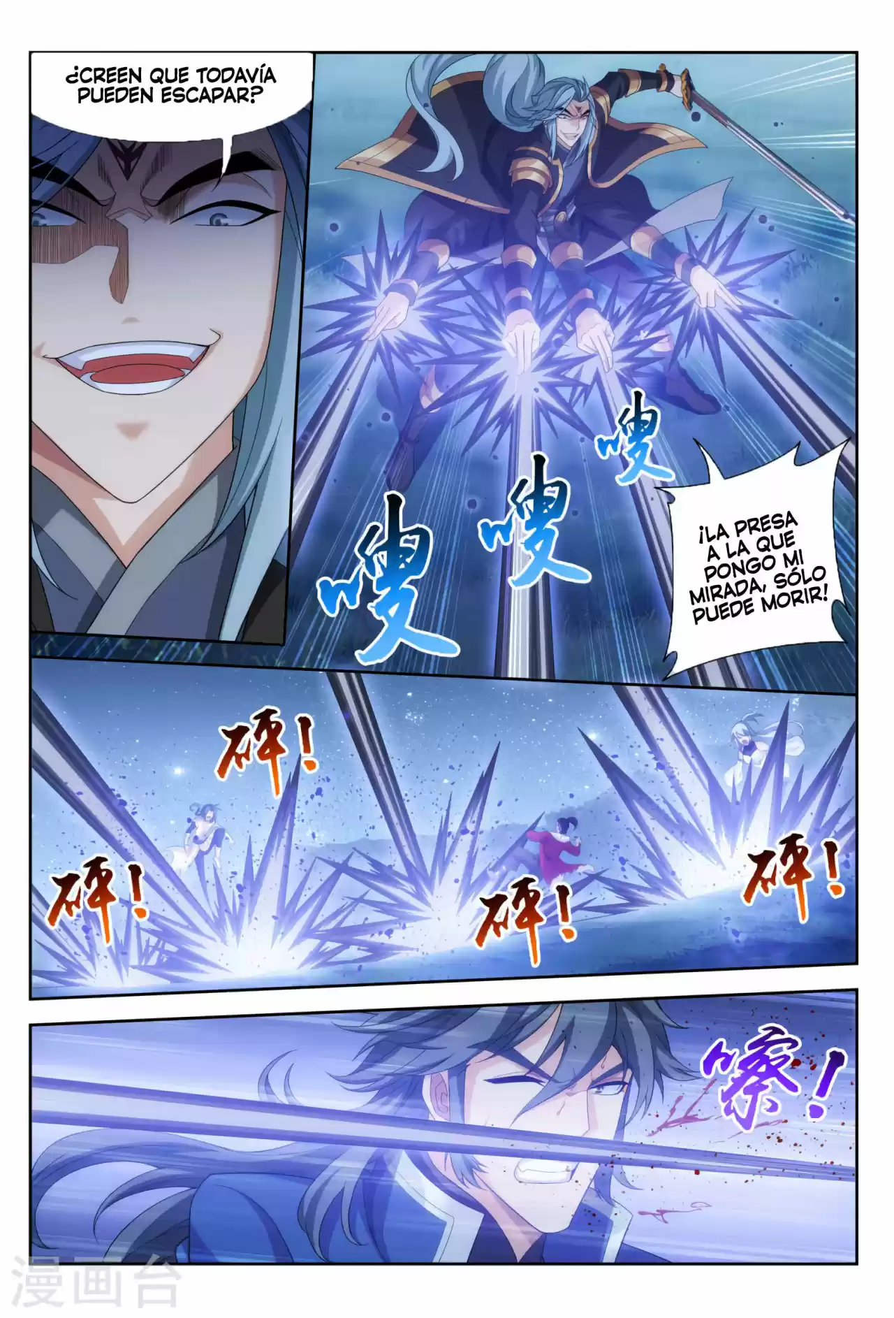 Read El Emperador del Reino Espiritual ES Manga Online