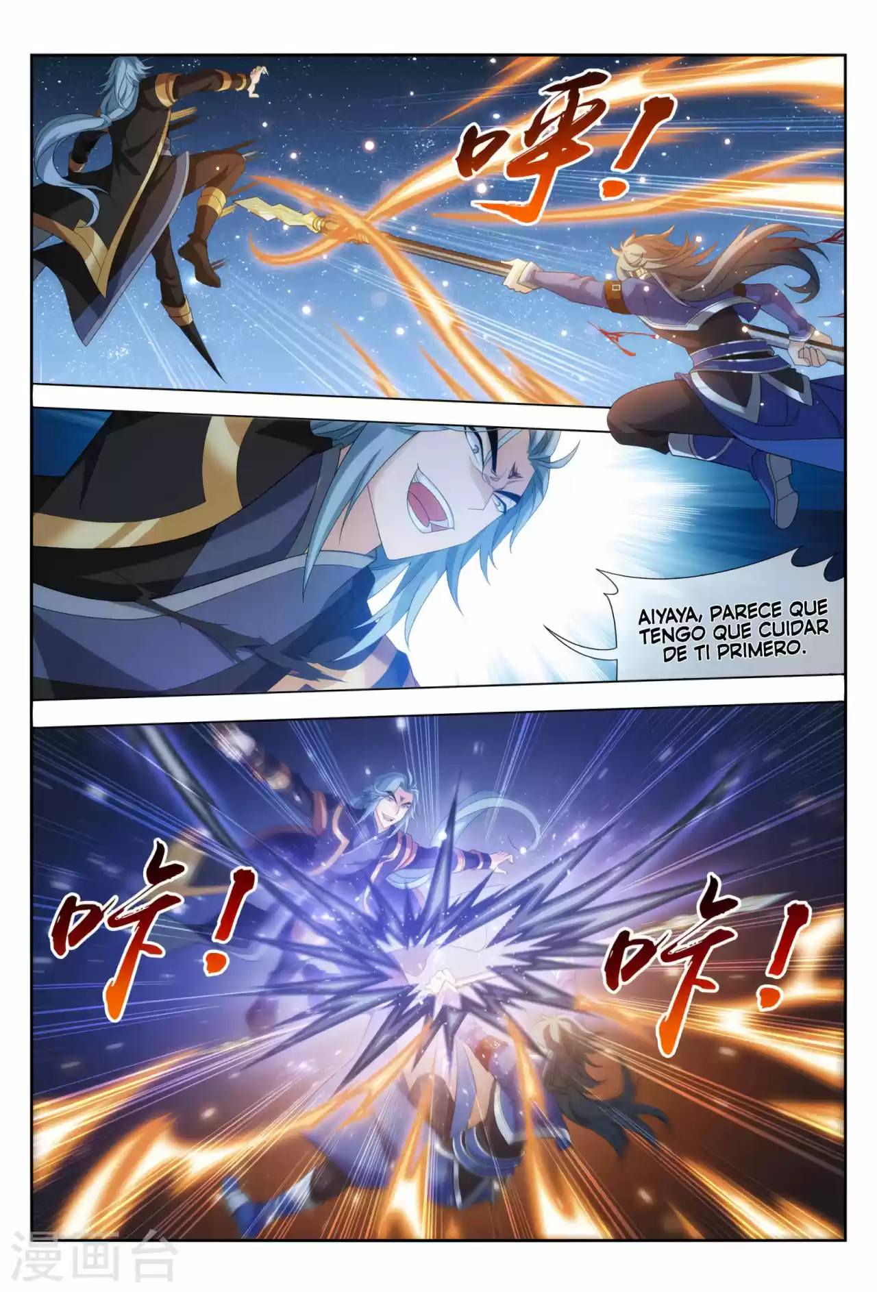Read El Emperador del Reino Espiritual ES Manga Online