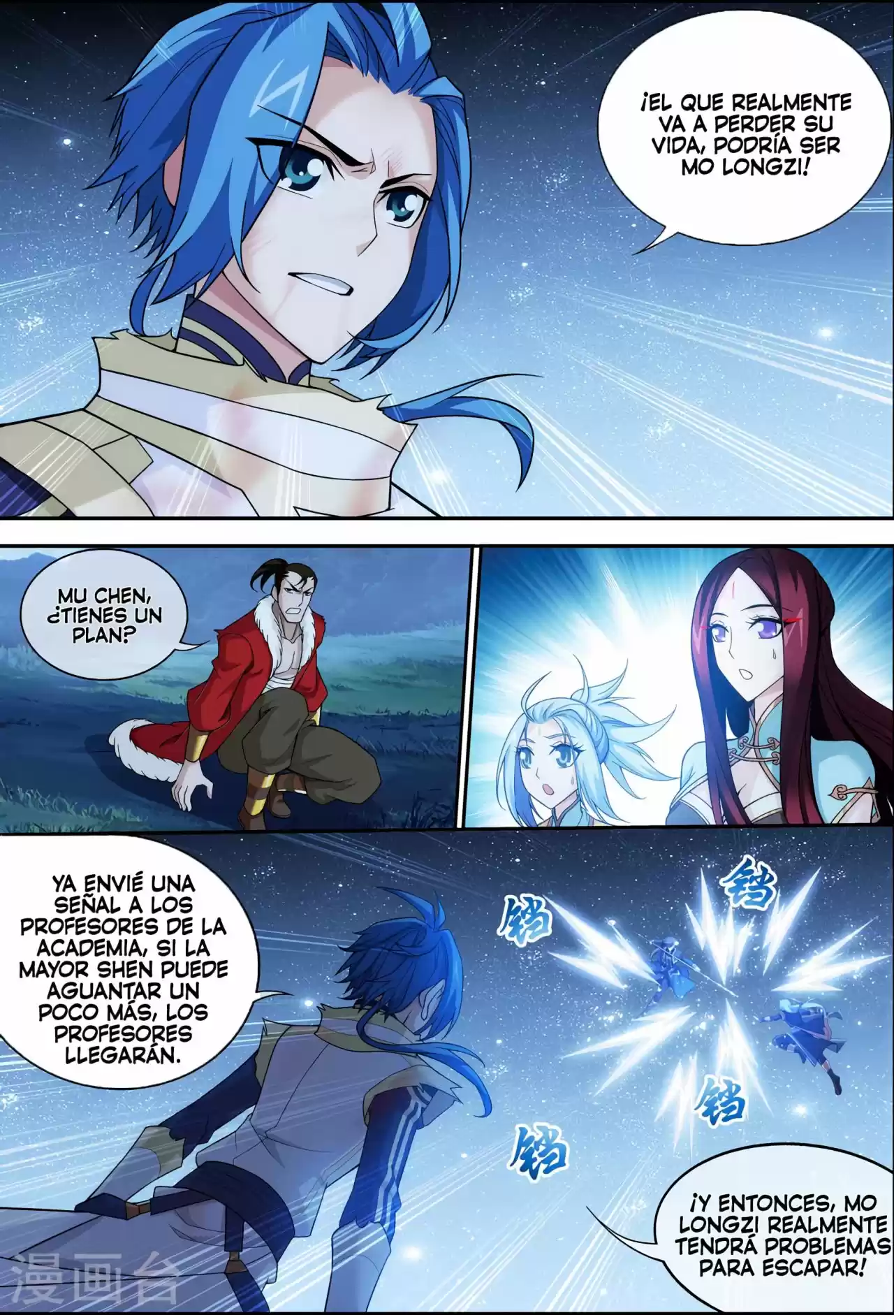 Read El Emperador del Reino Espiritual ES Manga Online