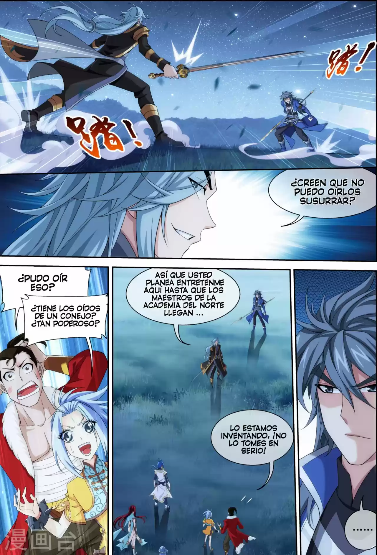 Read El Emperador del Reino Espiritual ES Manga Online