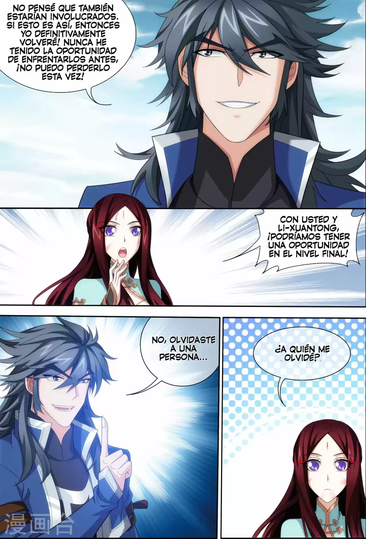 Read El Emperador del Reino Espiritual ES Manga Online