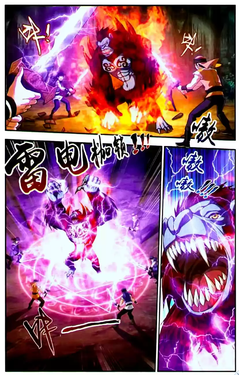 Read El Emperador del Reino Espiritual ES Manga Online