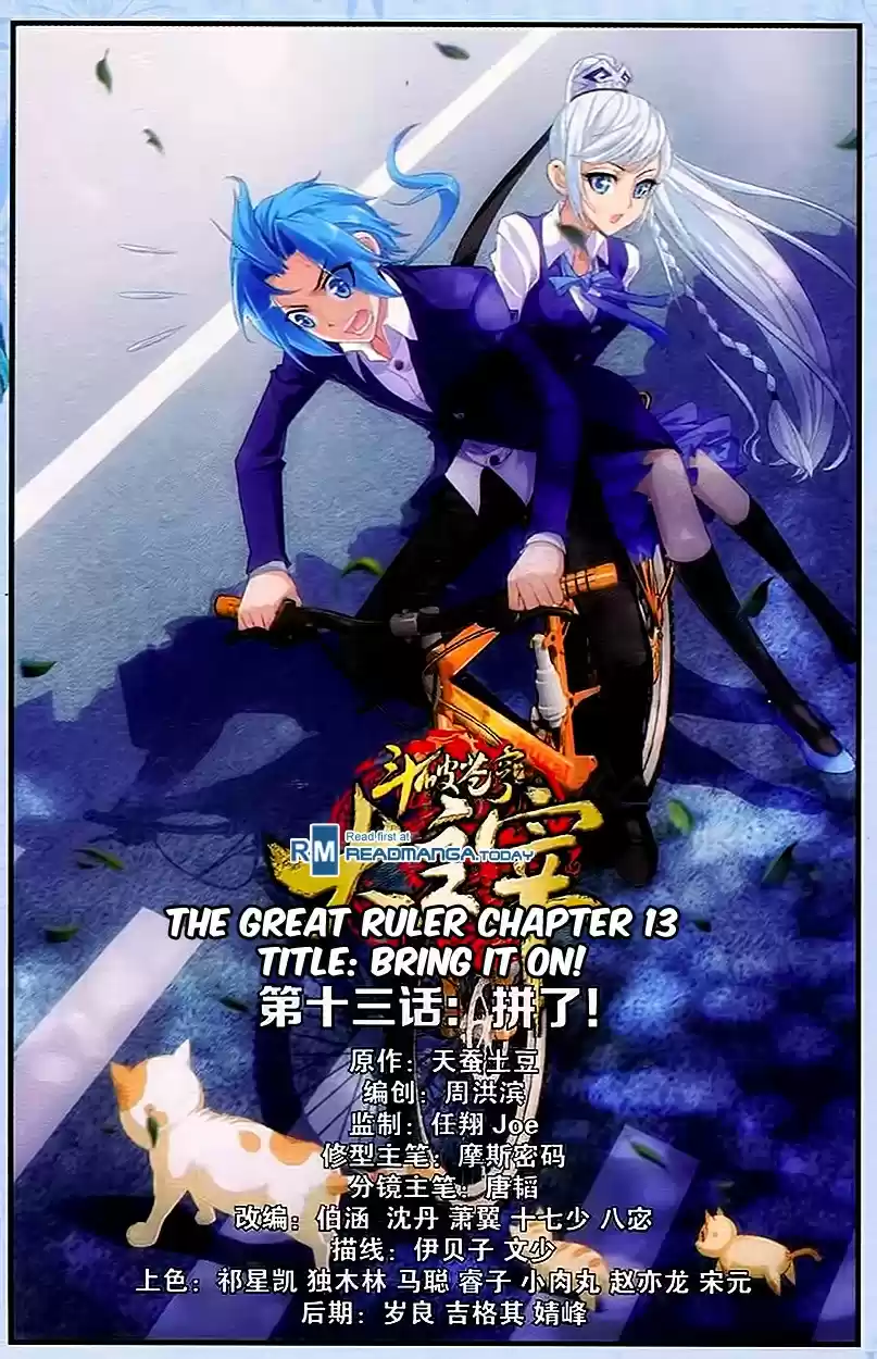 Read El Emperador del Reino Espiritual ES Manga Online