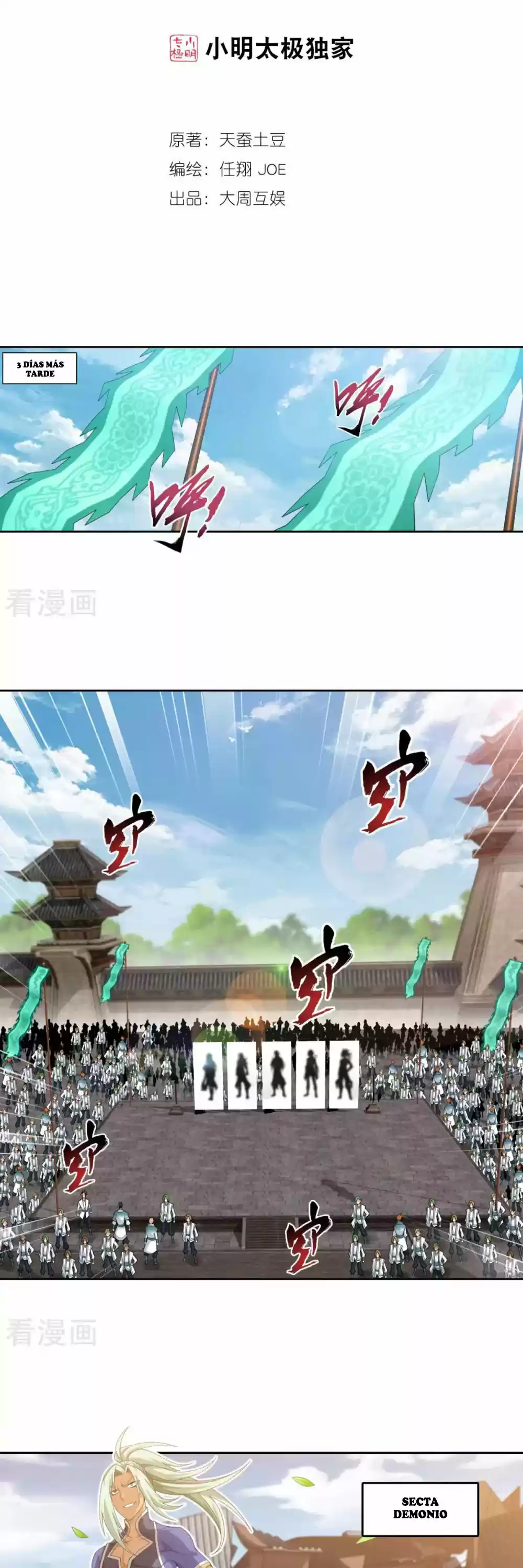 Read El Emperador del Reino Espiritual ES Manga Online