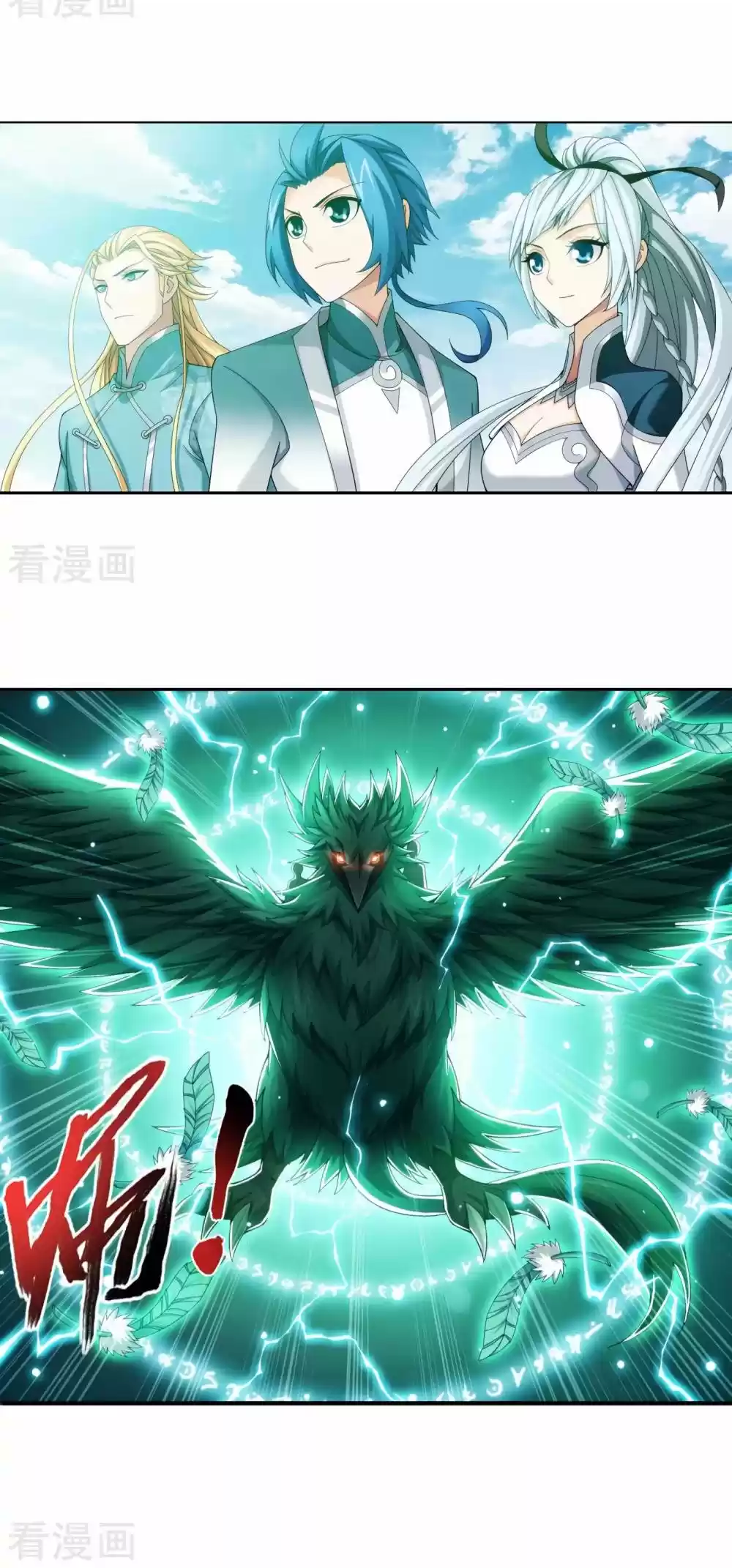 Read El Emperador del Reino Espiritual ES Manga Online