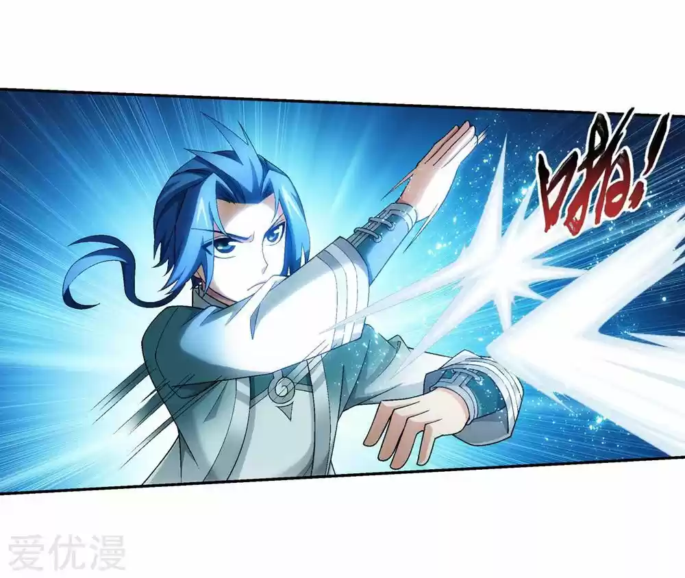 Read El Emperador del Reino Espiritual ES Manga Online