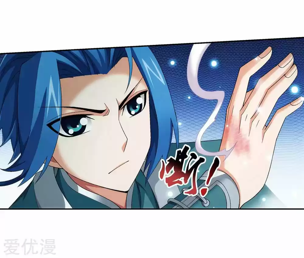 Read El Emperador del Reino Espiritual ES Manga Online