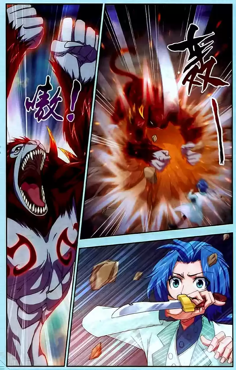 Read El Emperador del Reino Espiritual ES Manga Online