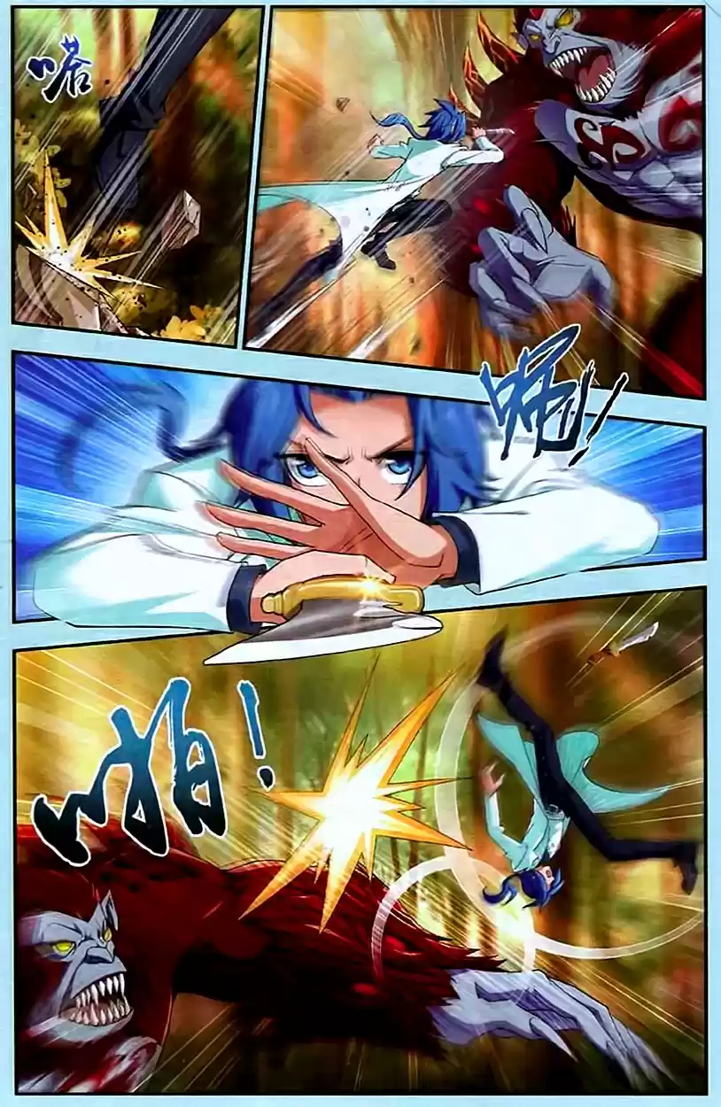 Read El Emperador del Reino Espiritual ES Manga Online