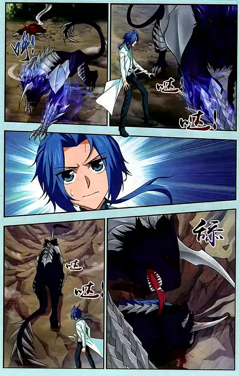Read El Emperador del Reino Espiritual ES Manga Online