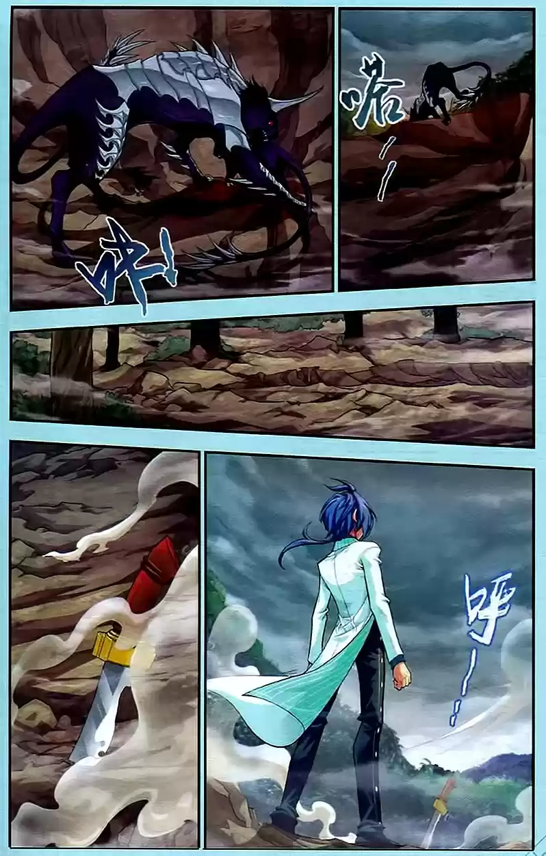 Read El Emperador del Reino Espiritual ES Manga Online