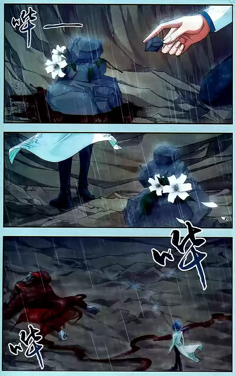 Read El Emperador del Reino Espiritual ES Manga Online