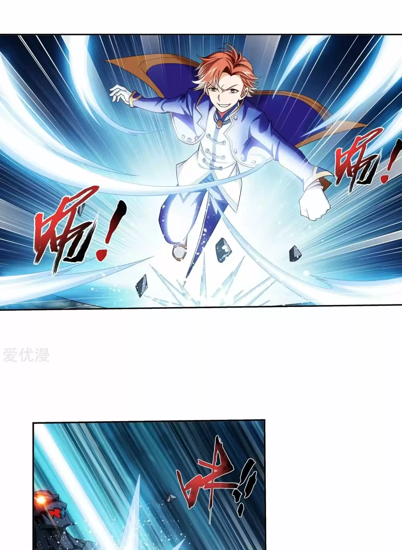 Read El Emperador del Reino Espiritual ES Manga Online