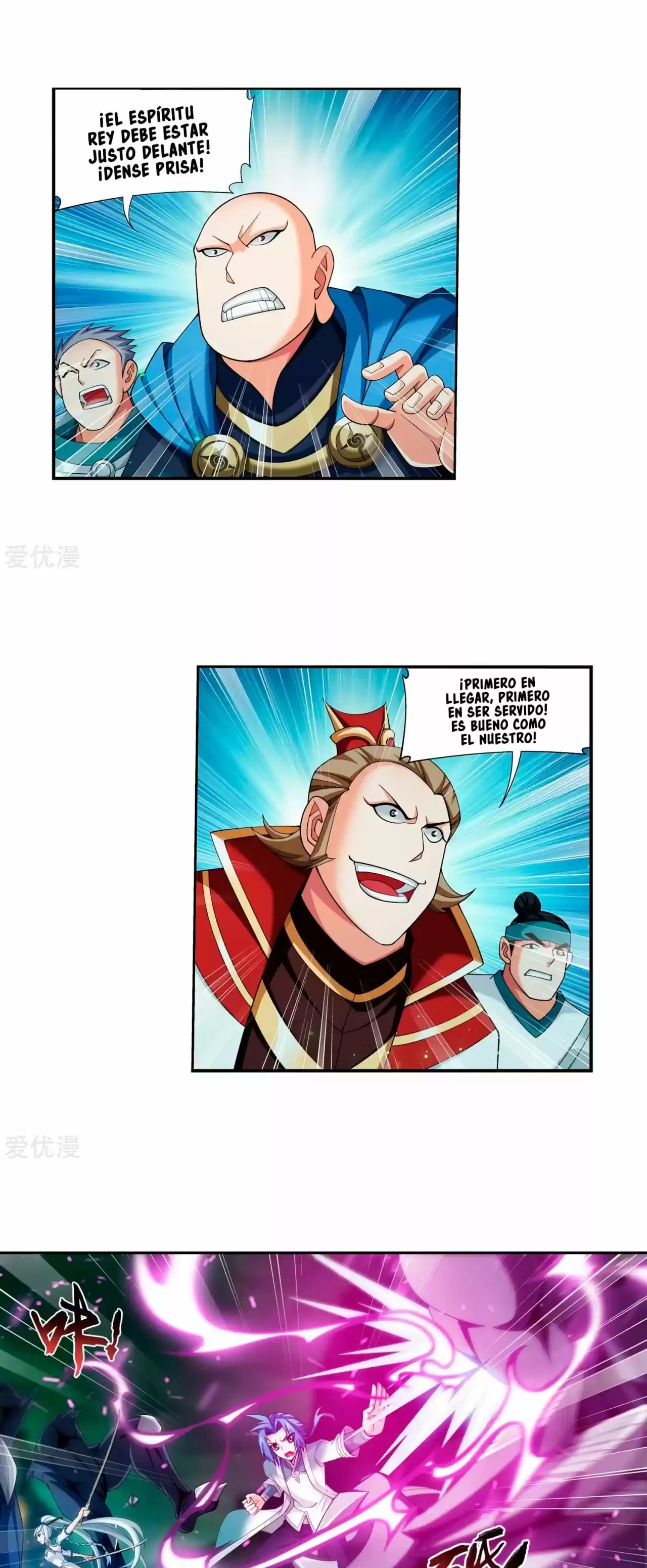 Read El Emperador del Reino Espiritual ES Manga Online