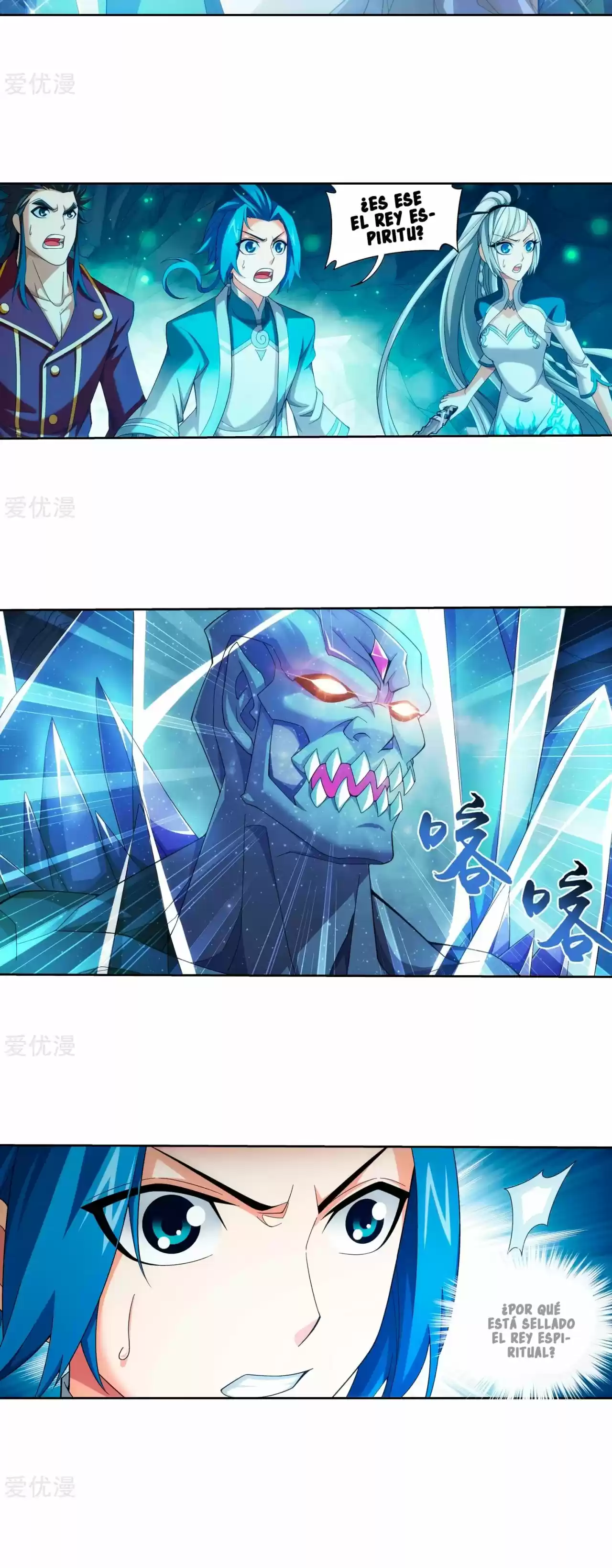 Read El Emperador del Reino Espiritual ES Manga Online