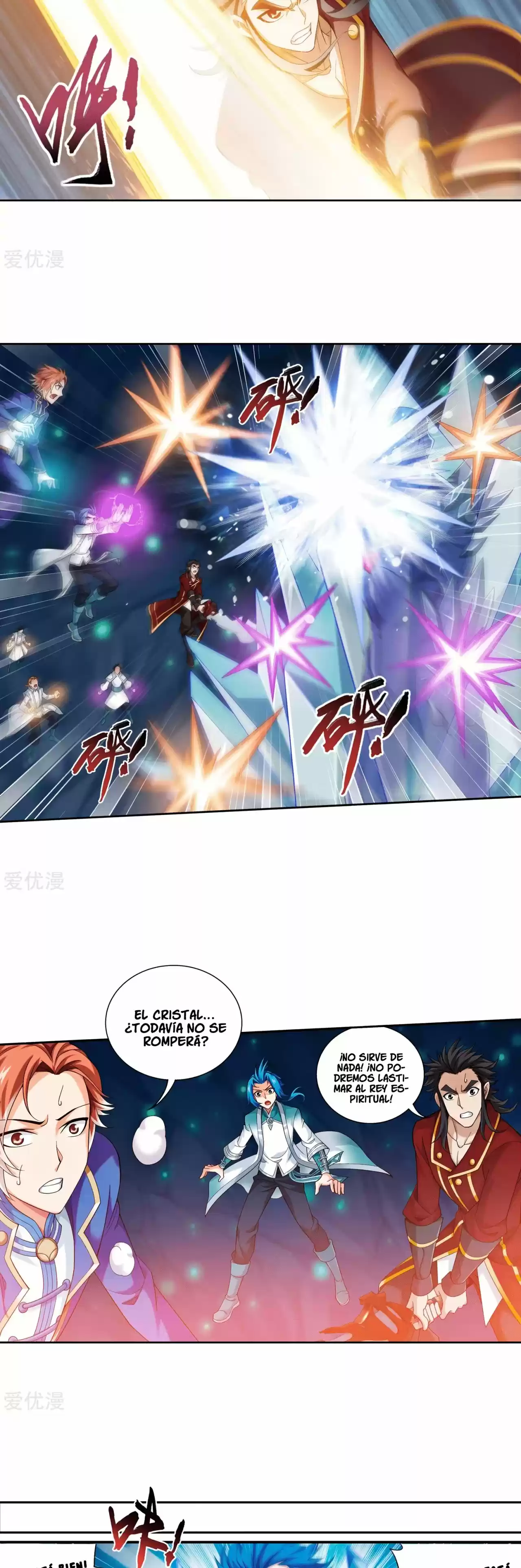 Read El Emperador del Reino Espiritual ES Manga Online