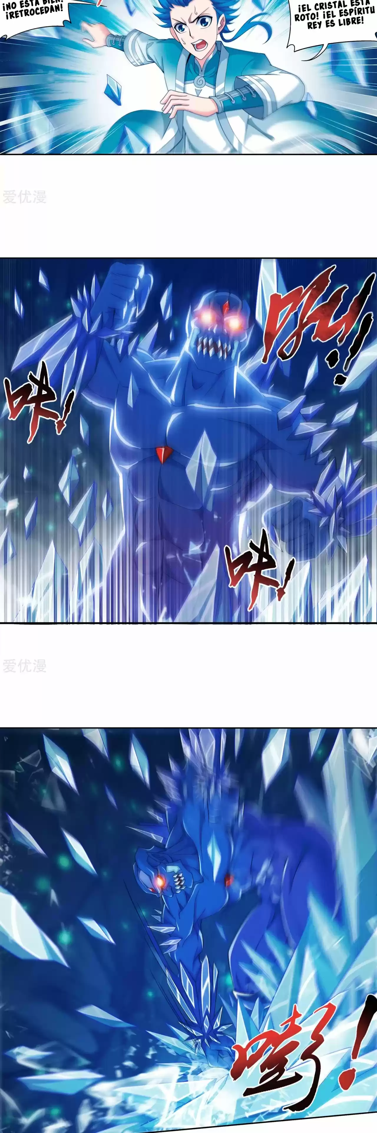 Read El Emperador del Reino Espiritual ES Manga Online