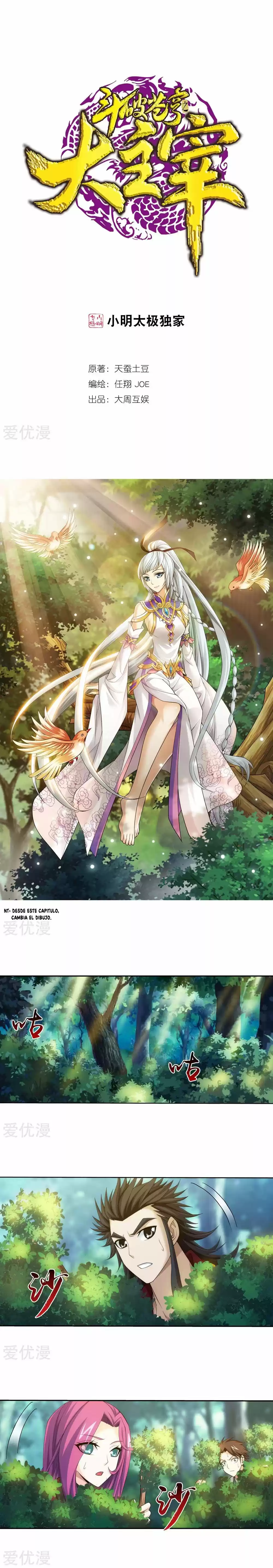 Read El Emperador del Reino Espiritual ES Manga Online