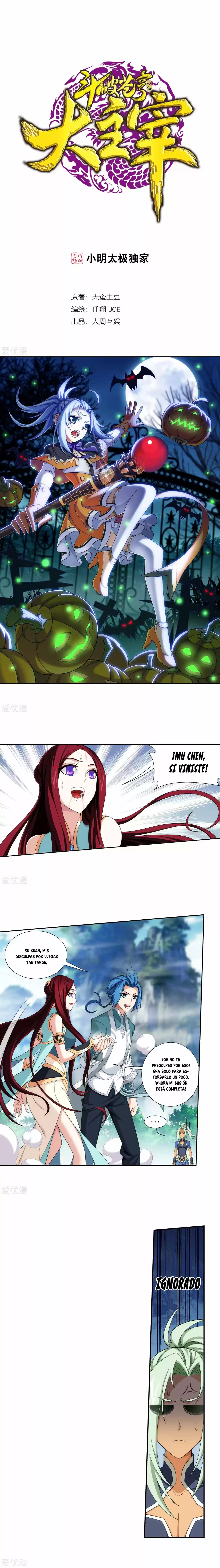 Read El Emperador del Reino Espiritual ES Manga Online