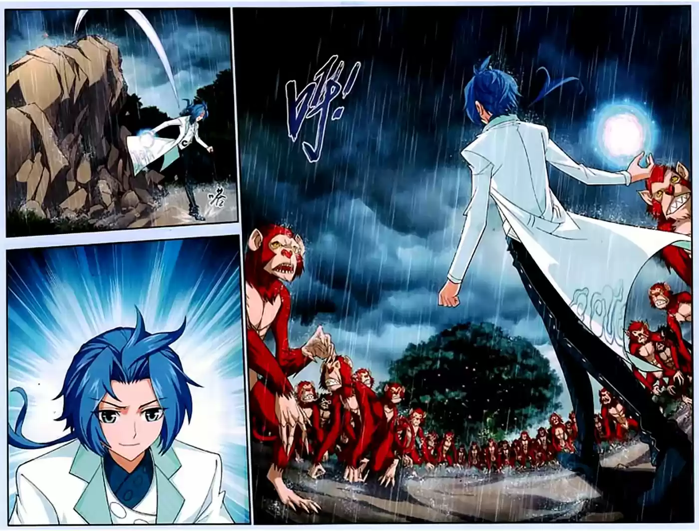 Read El Emperador del Reino Espiritual ES Manga Online