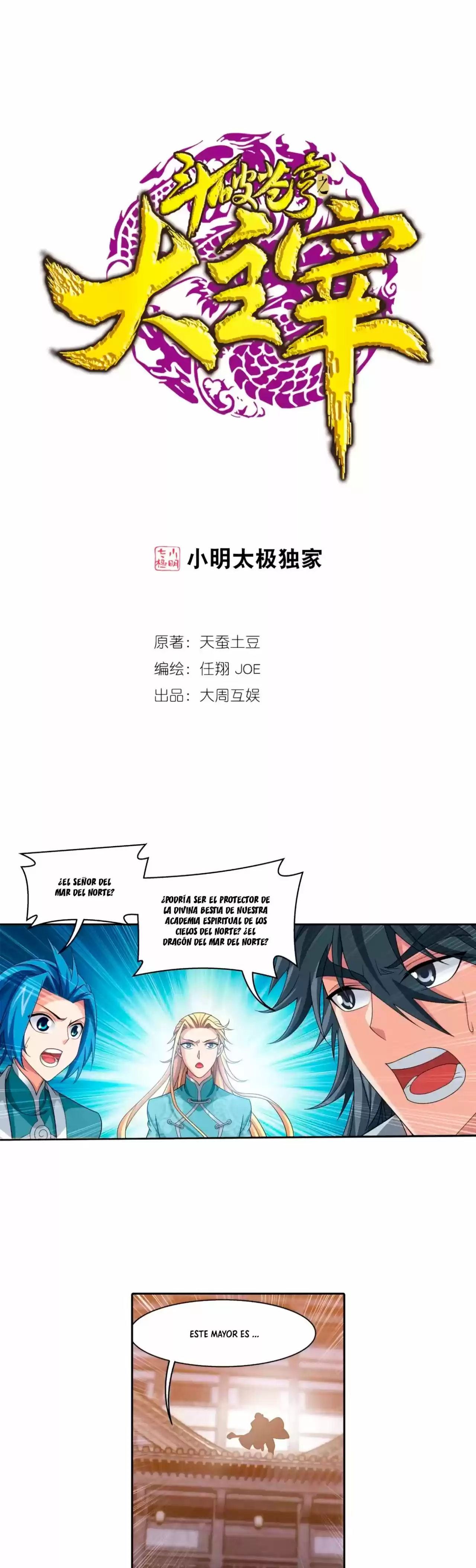 Read El Emperador del Reino Espiritual ES Manga Online