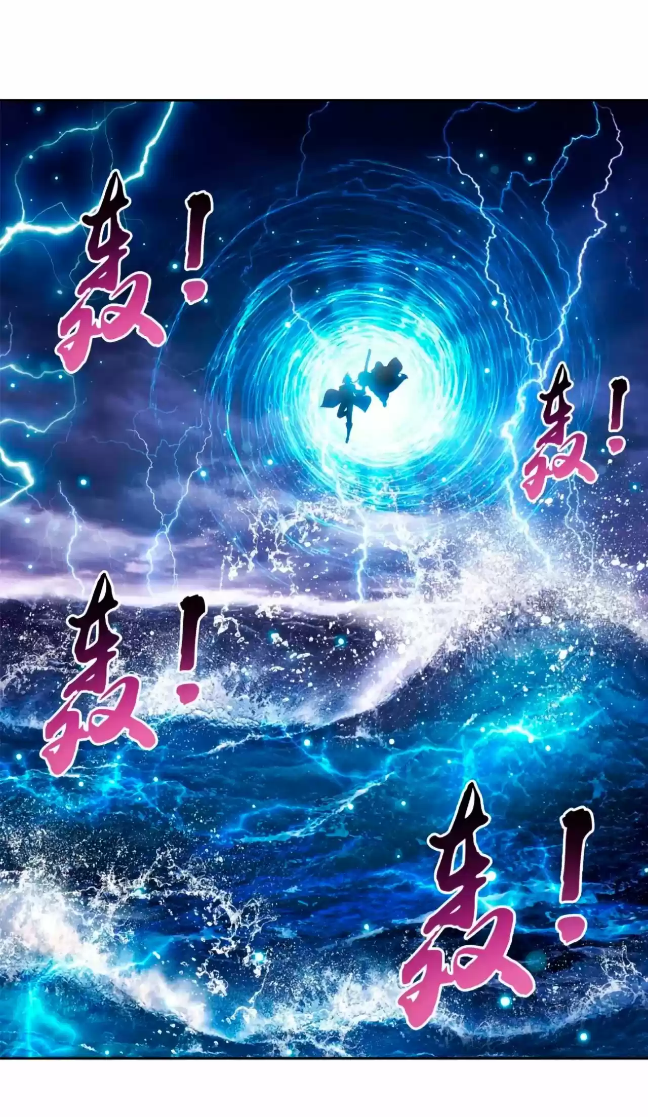 Read El Emperador del Reino Espiritual ES Manga Online