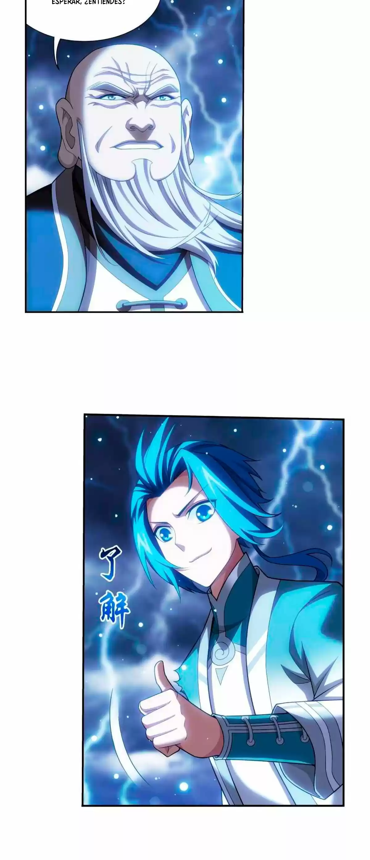 Read El Emperador del Reino Espiritual ES Manga Online