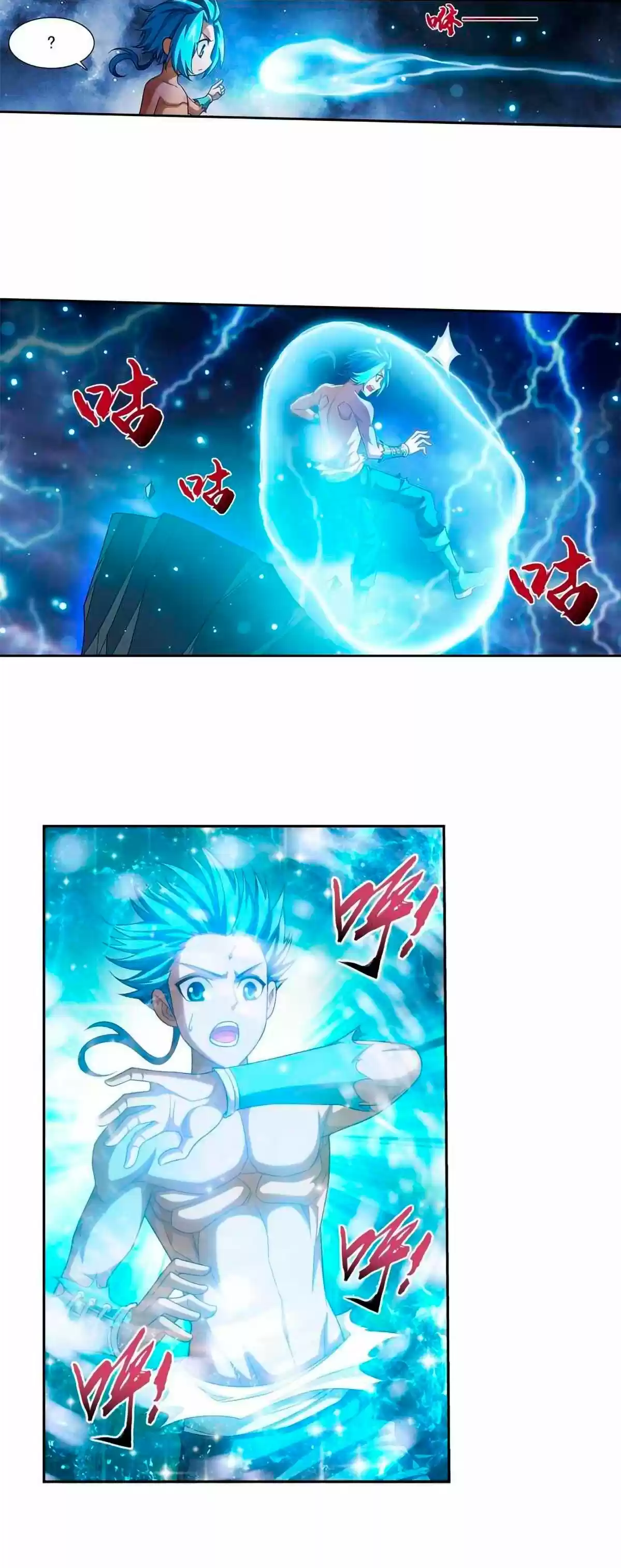 Read El Emperador del Reino Espiritual ES Manga Online