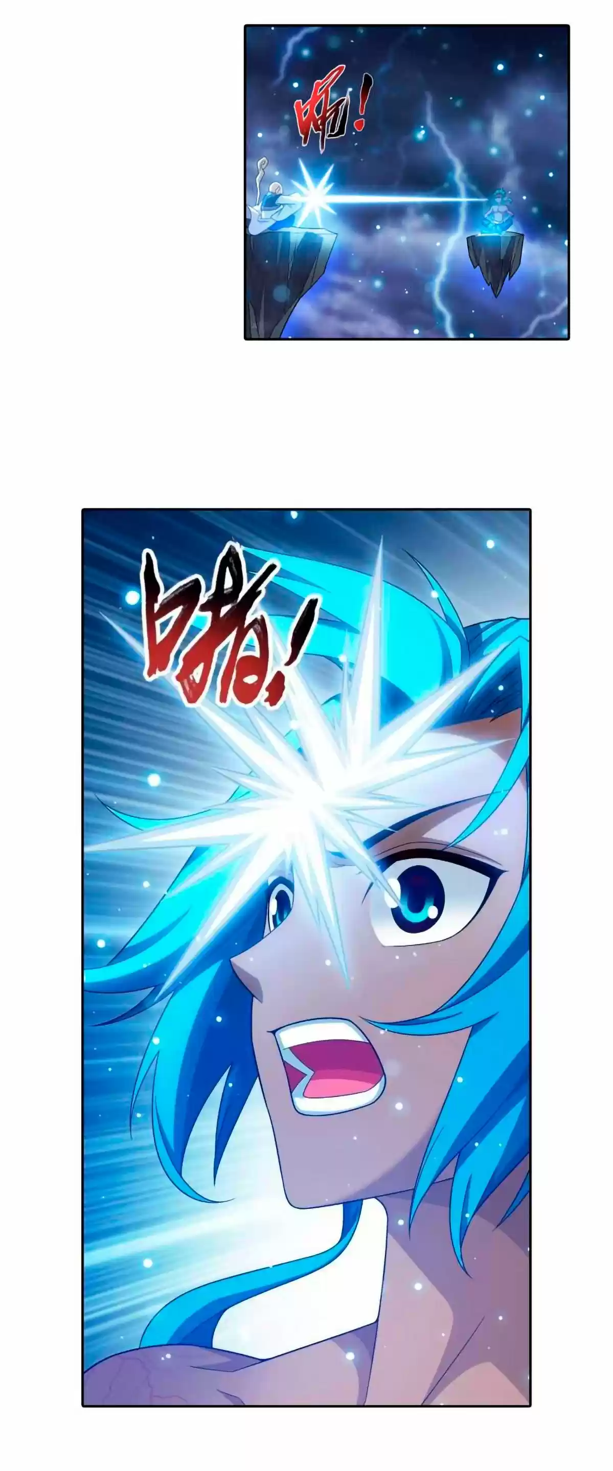 Read El Emperador del Reino Espiritual ES Manga Online