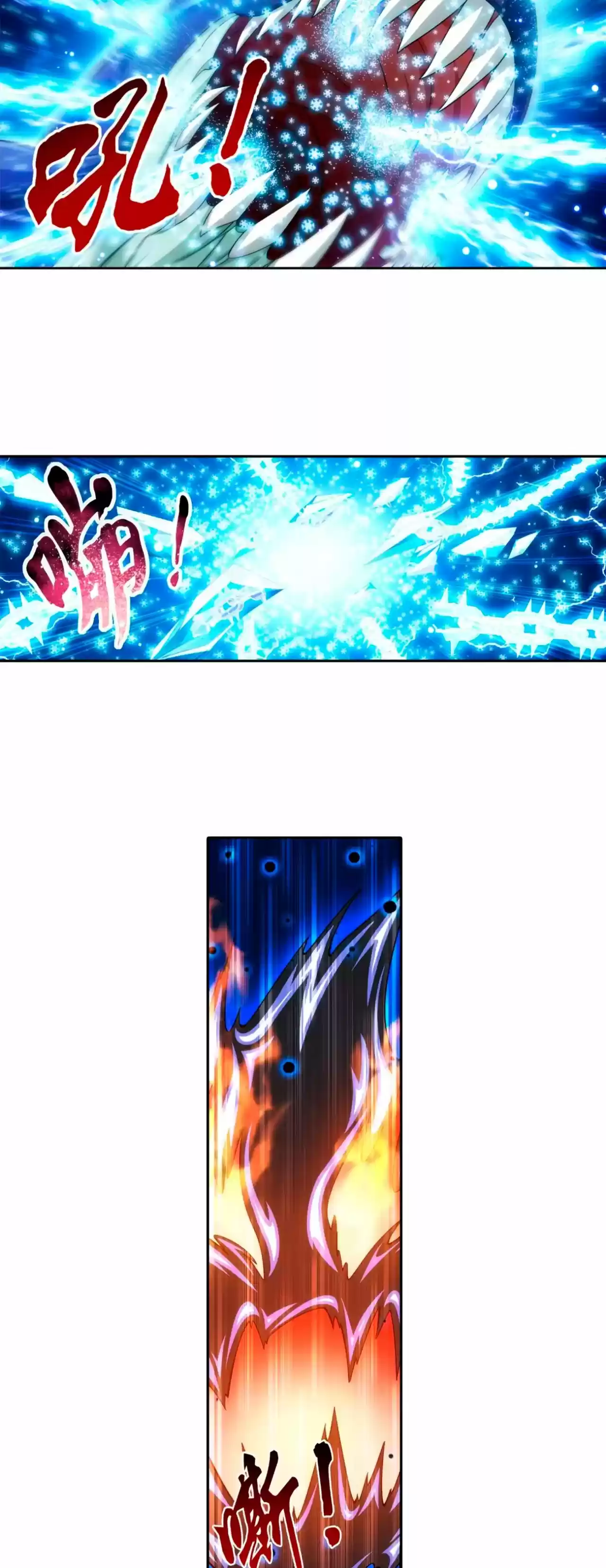 Read El Emperador del Reino Espiritual ES Manga Online