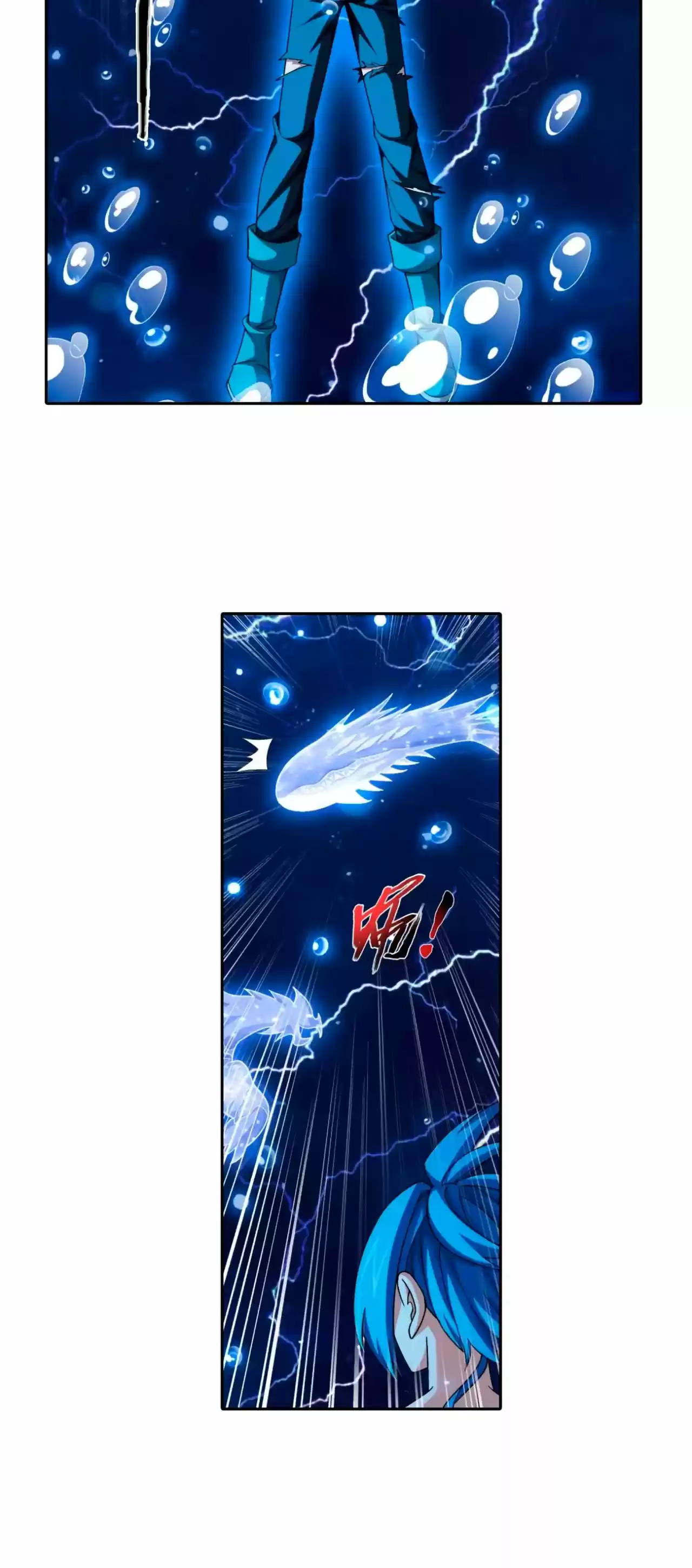 Read El Emperador del Reino Espiritual ES Manga Online