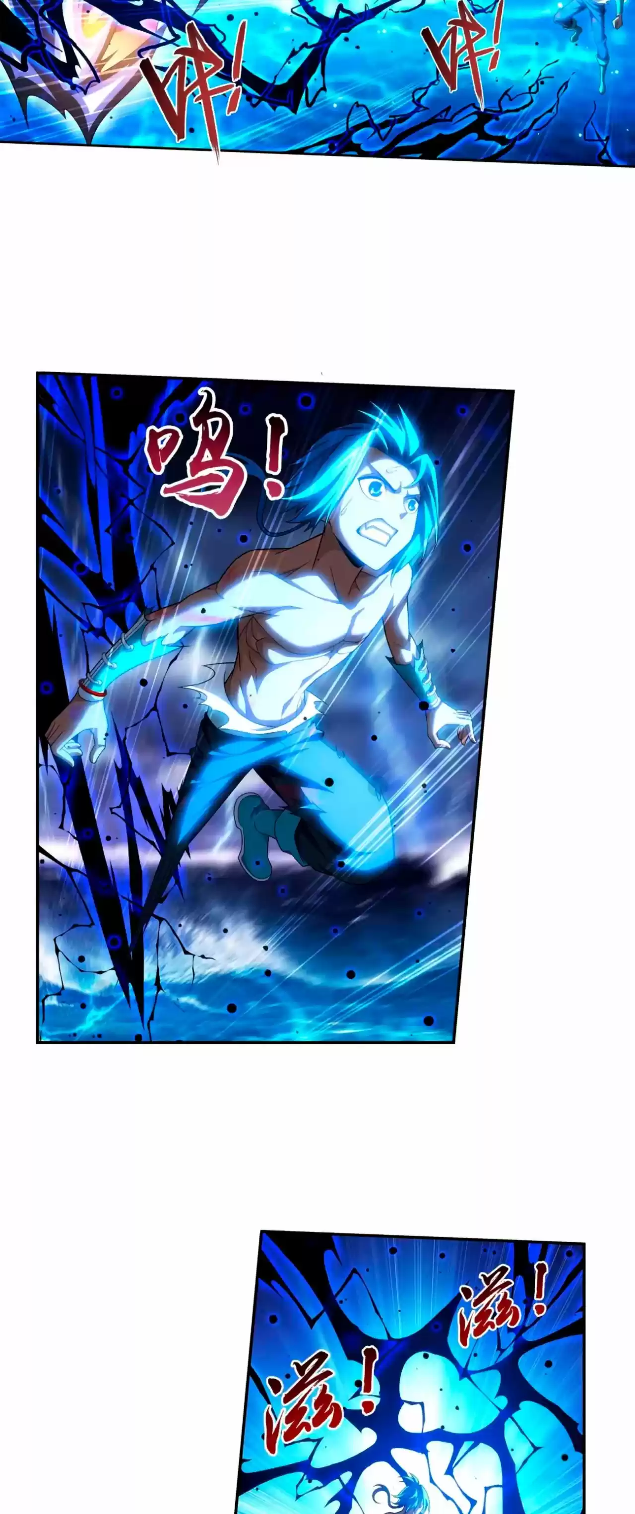 Read El Emperador del Reino Espiritual ES Manga Online