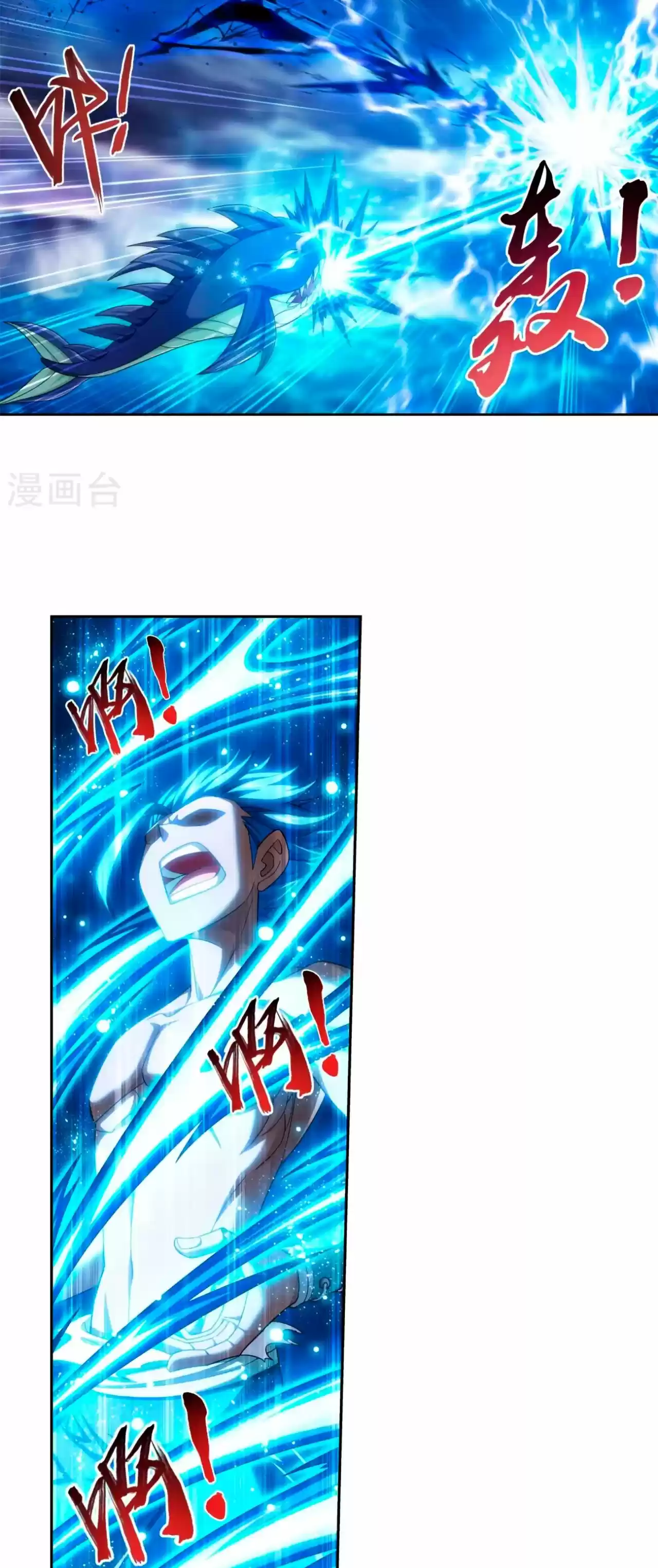Read El Emperador del Reino Espiritual ES Manga Online