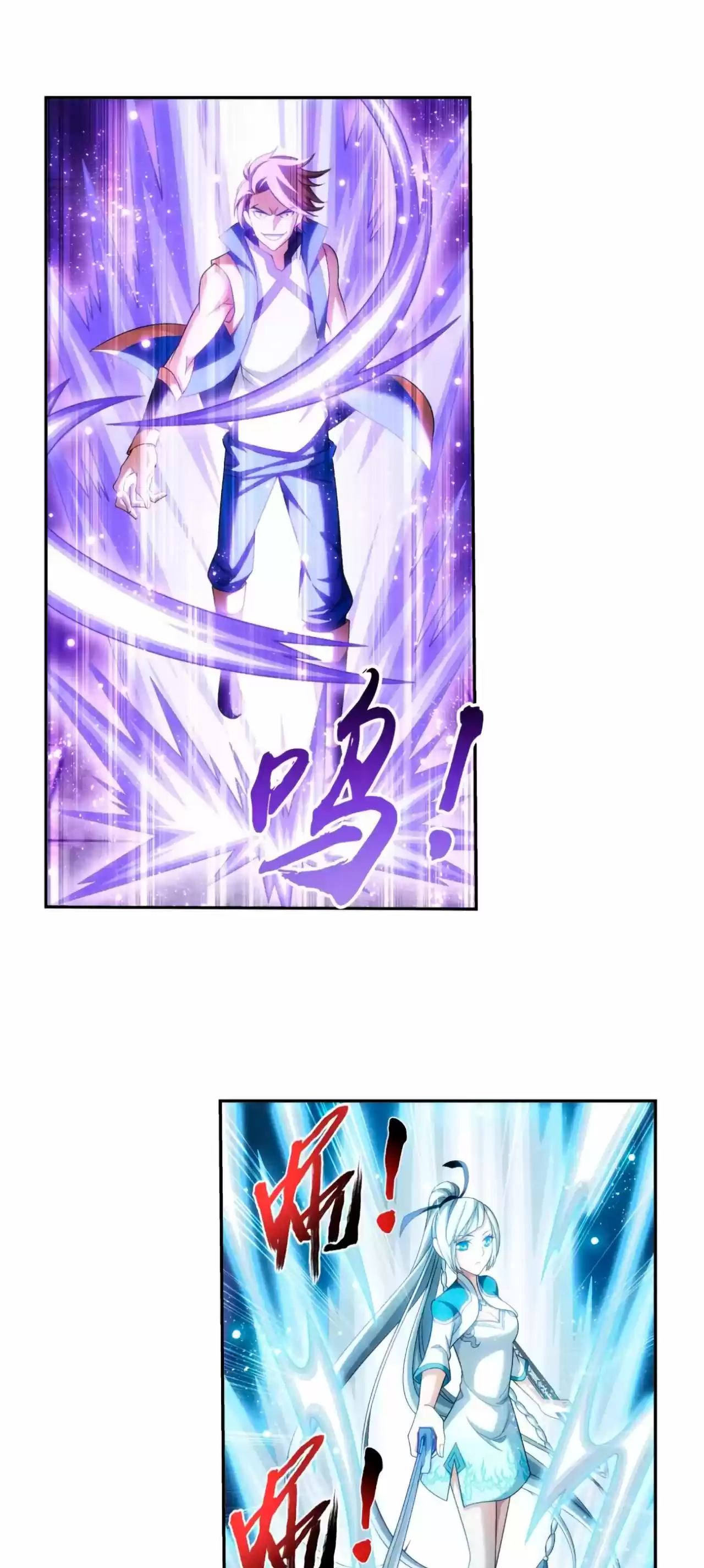 Read El Emperador del Reino Espiritual ES Manga Online