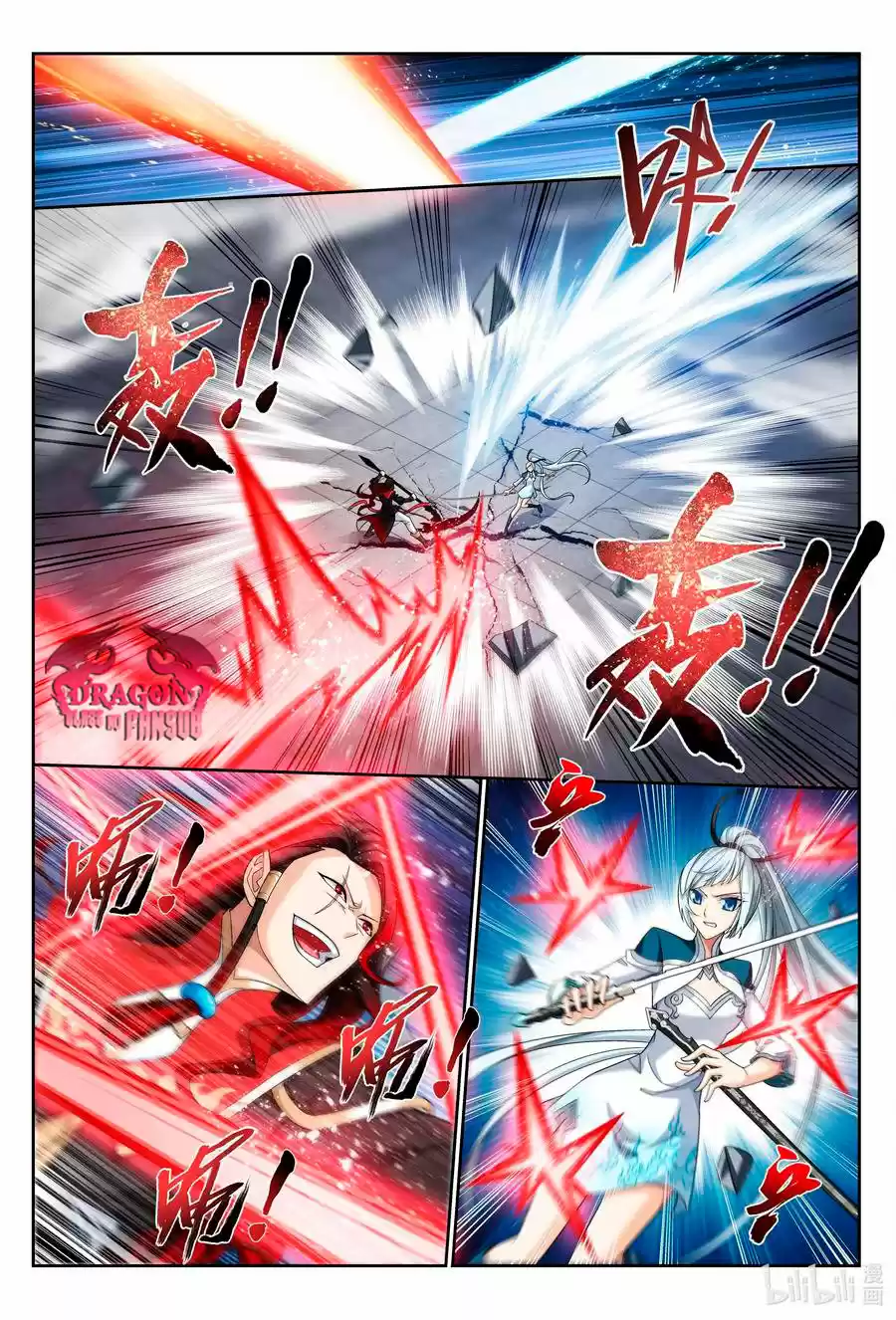 Read El Emperador del Reino Espiritual ES Manga Online