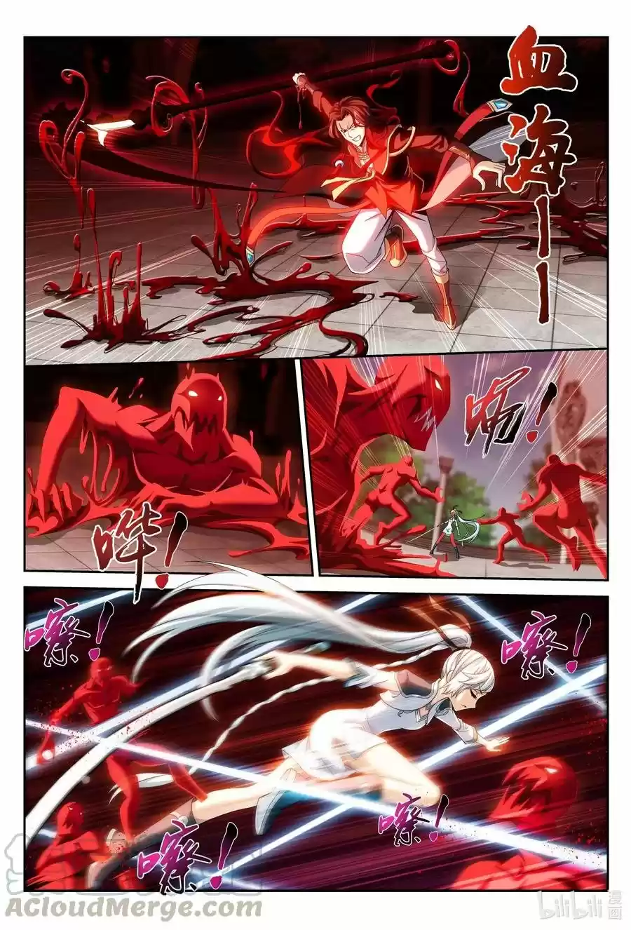 Read El Emperador del Reino Espiritual ES Manga Online