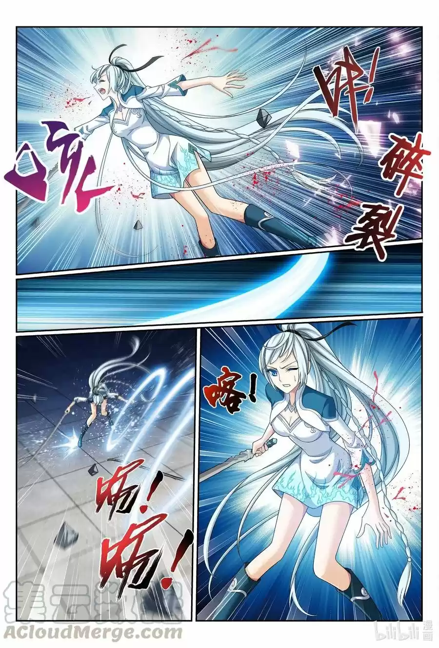Read El Emperador del Reino Espiritual ES Manga Online