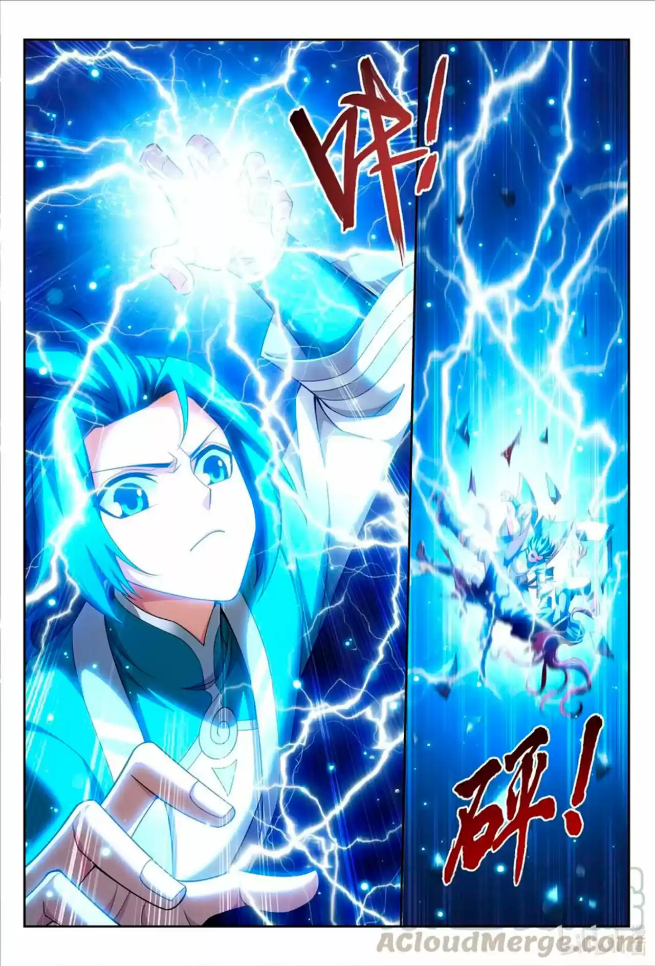 Read El Emperador del Reino Espiritual ES Manga Online