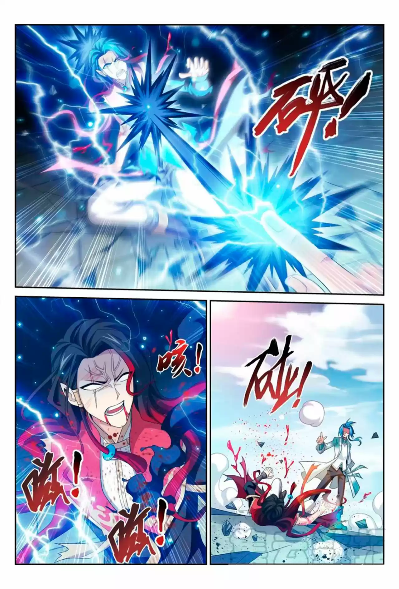 Read El Emperador del Reino Espiritual ES Manga Online