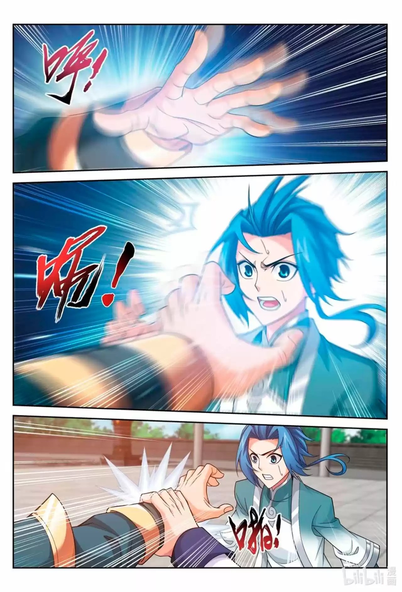 Read El Emperador del Reino Espiritual ES Manga Online