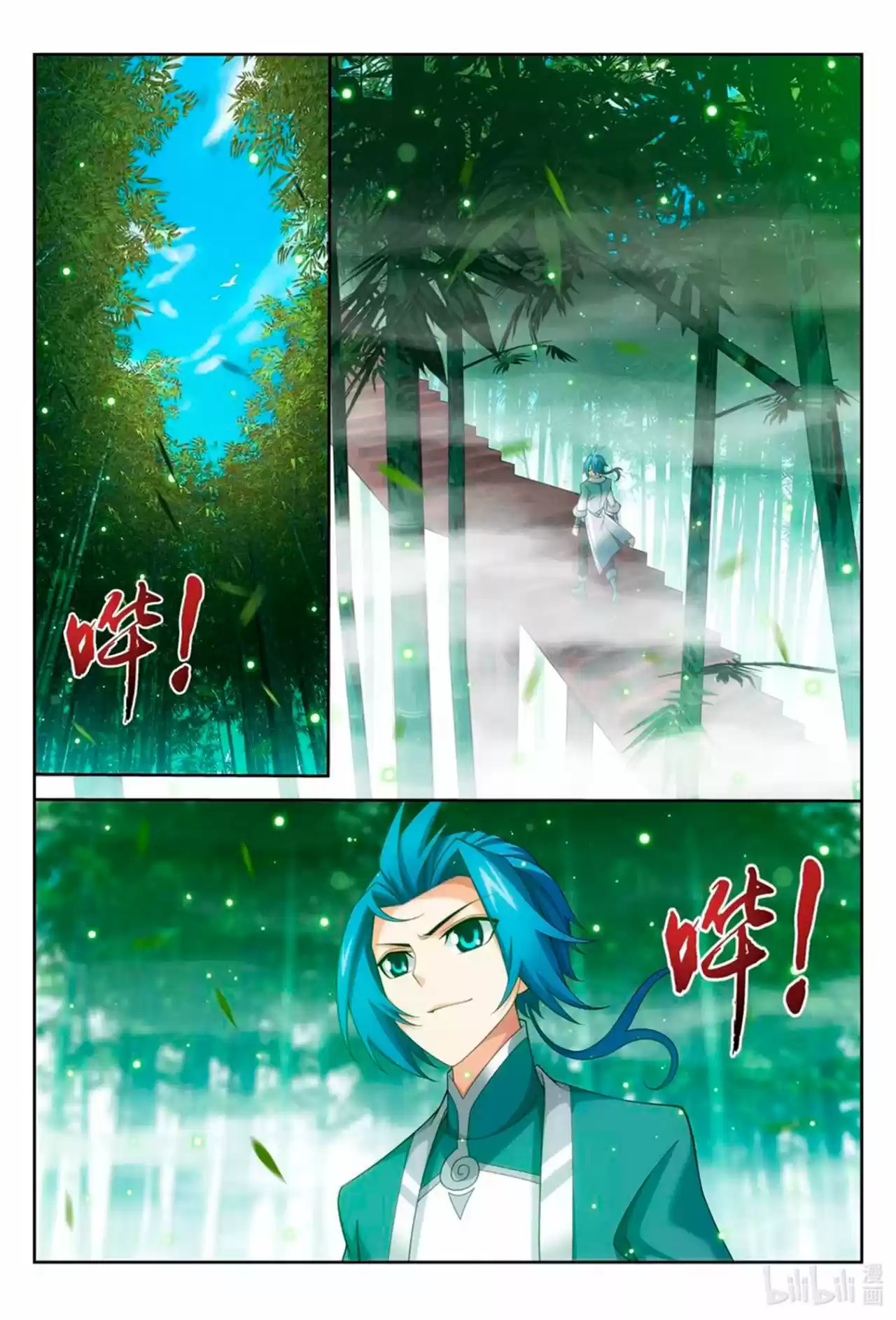 Read El Emperador del Reino Espiritual ES Manga Online