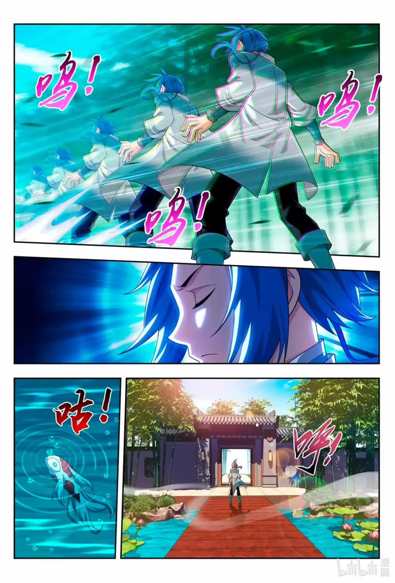Read El Emperador del Reino Espiritual ES Manga Online