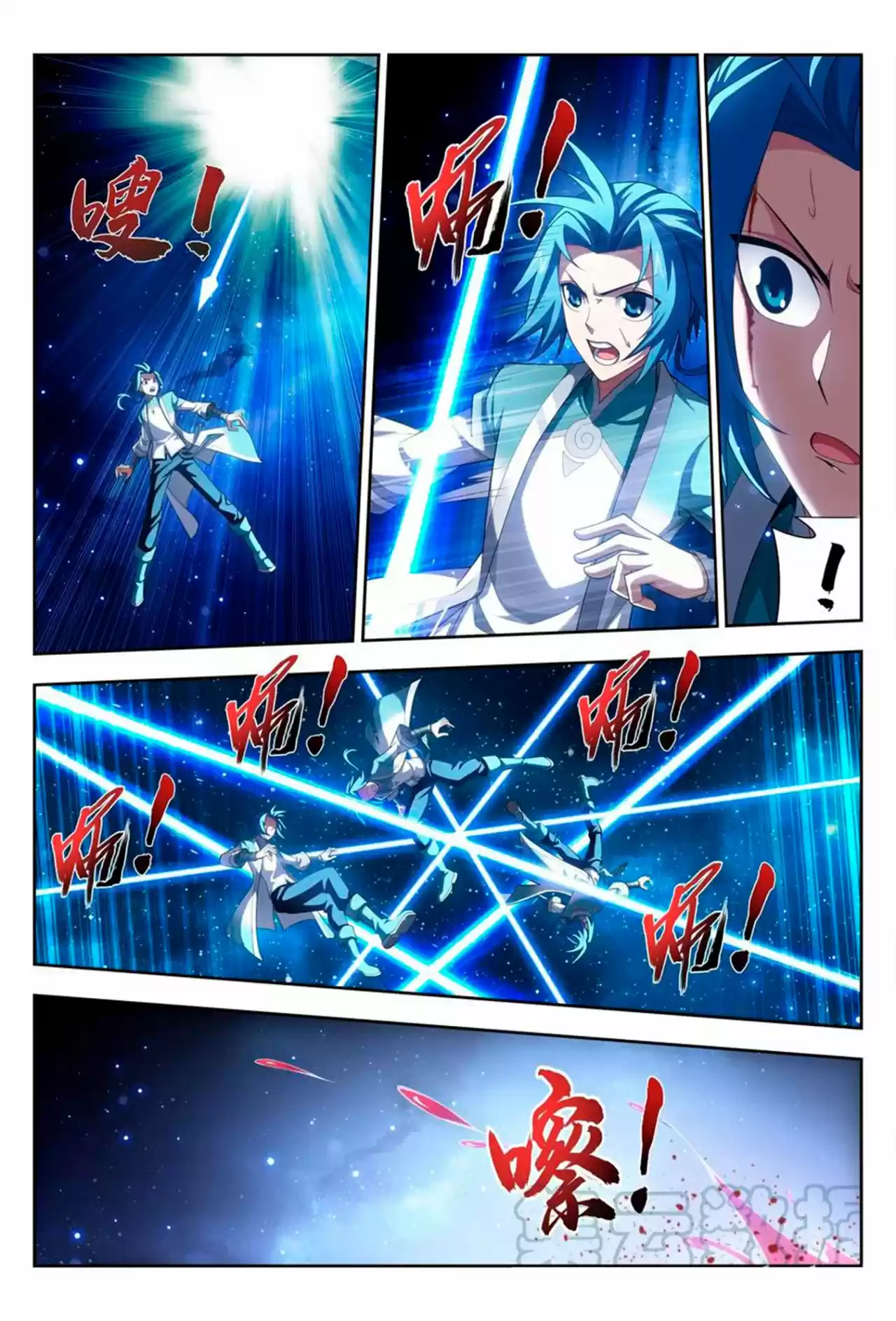 Read El Emperador del Reino Espiritual ES Manga Online