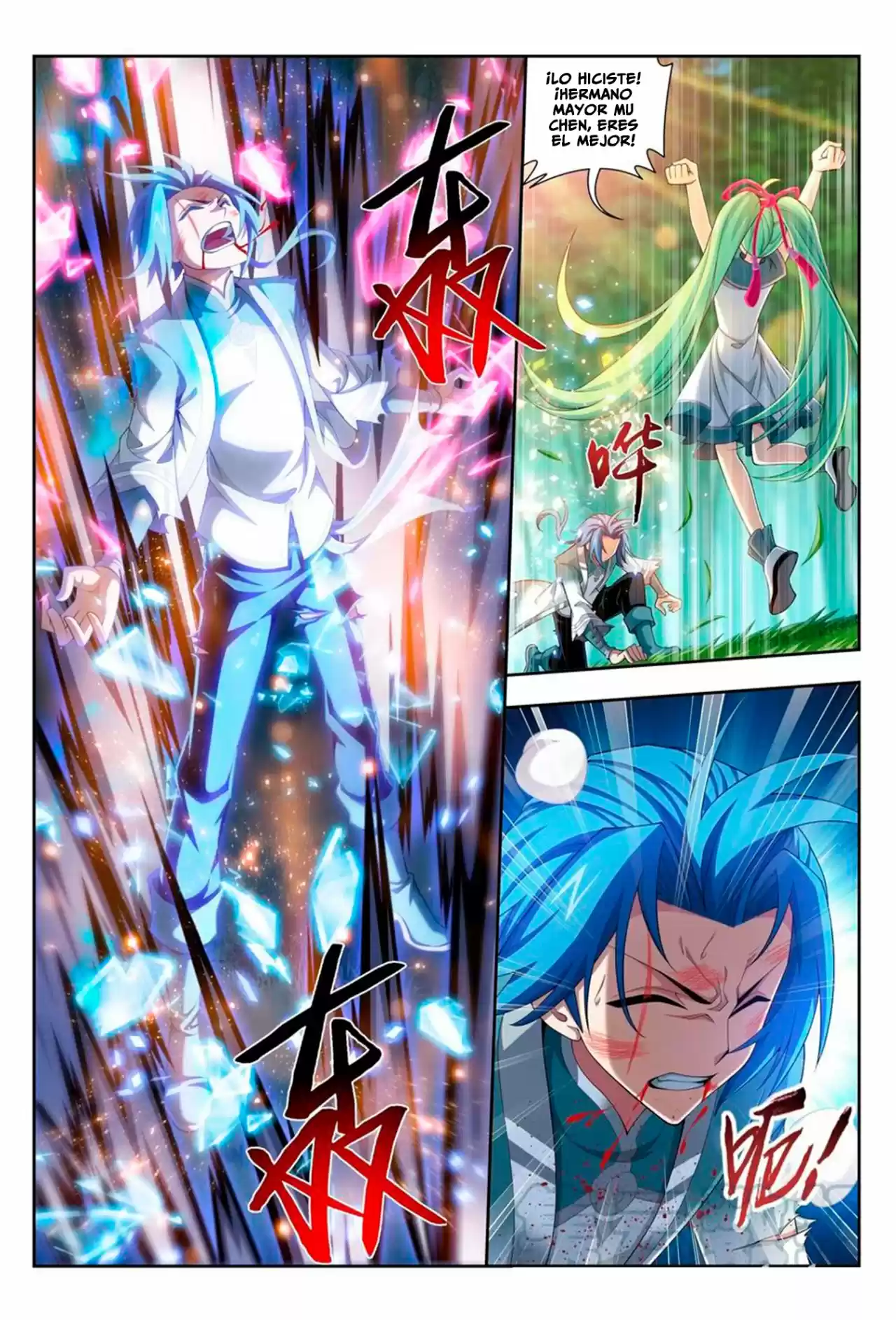 Read El Emperador del Reino Espiritual ES Manga Online