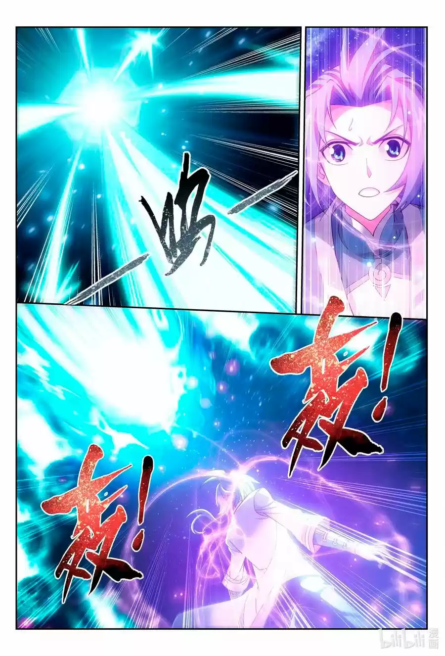Read El Emperador del Reino Espiritual ES Manga Online