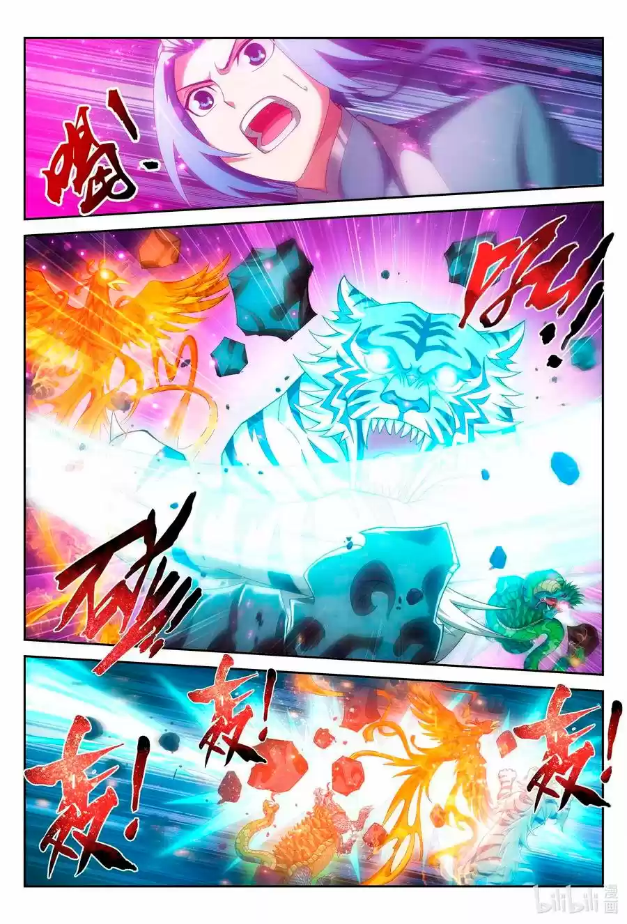 Read El Emperador del Reino Espiritual ES Manga Online