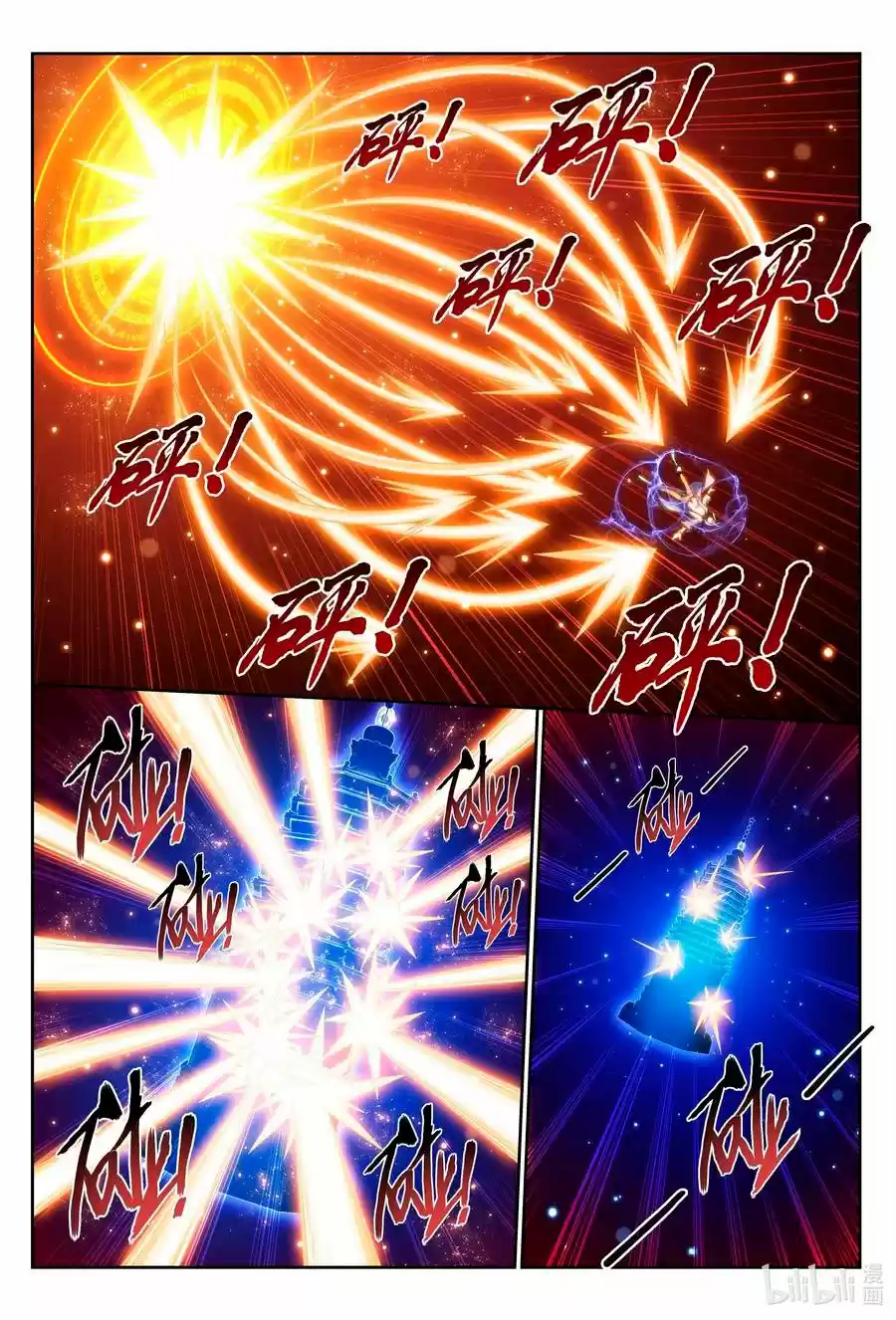 Read El Emperador del Reino Espiritual ES Manga Online